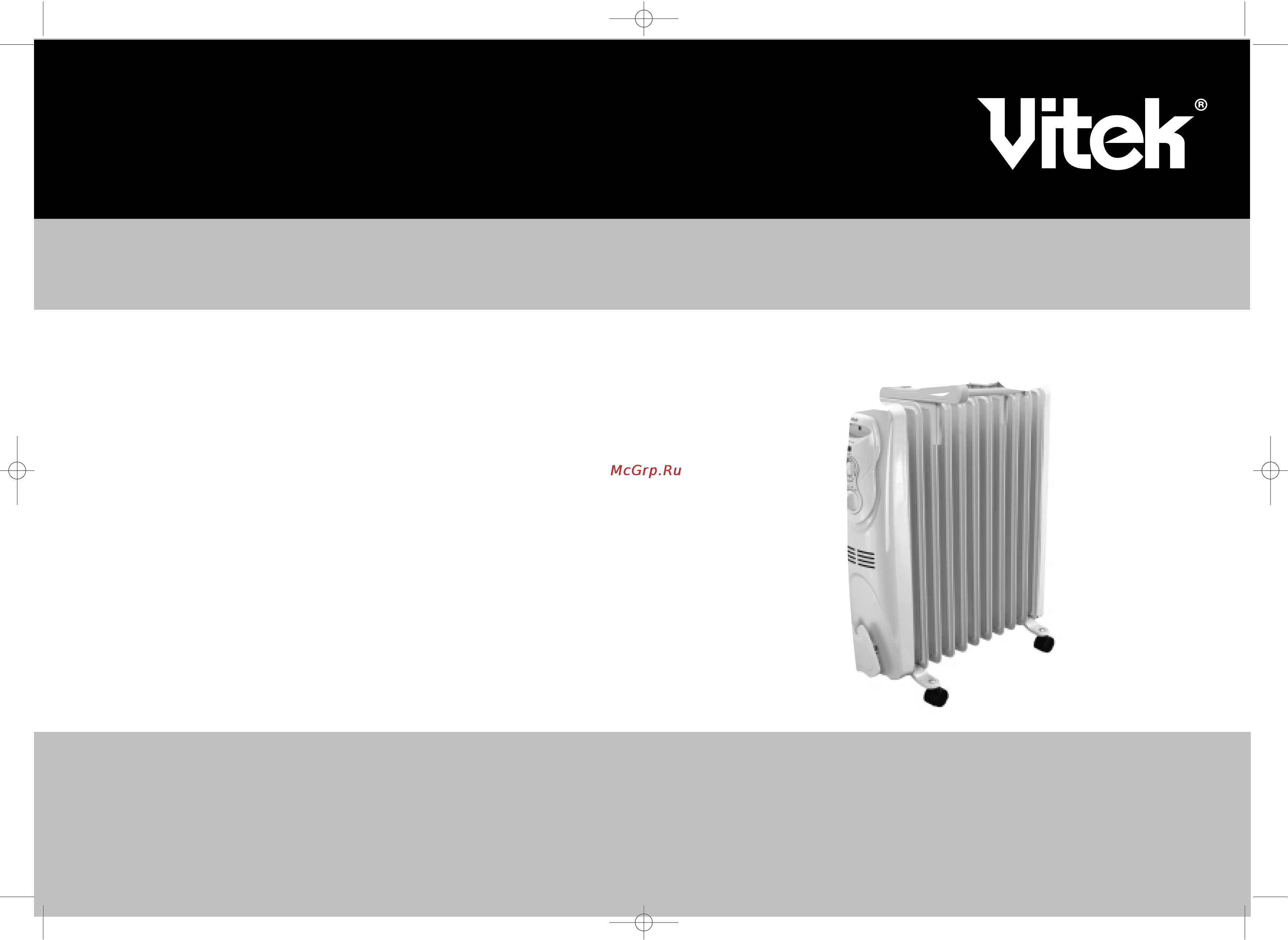 Vitek VT-1709 Инструкция по эксплуатации онлайн