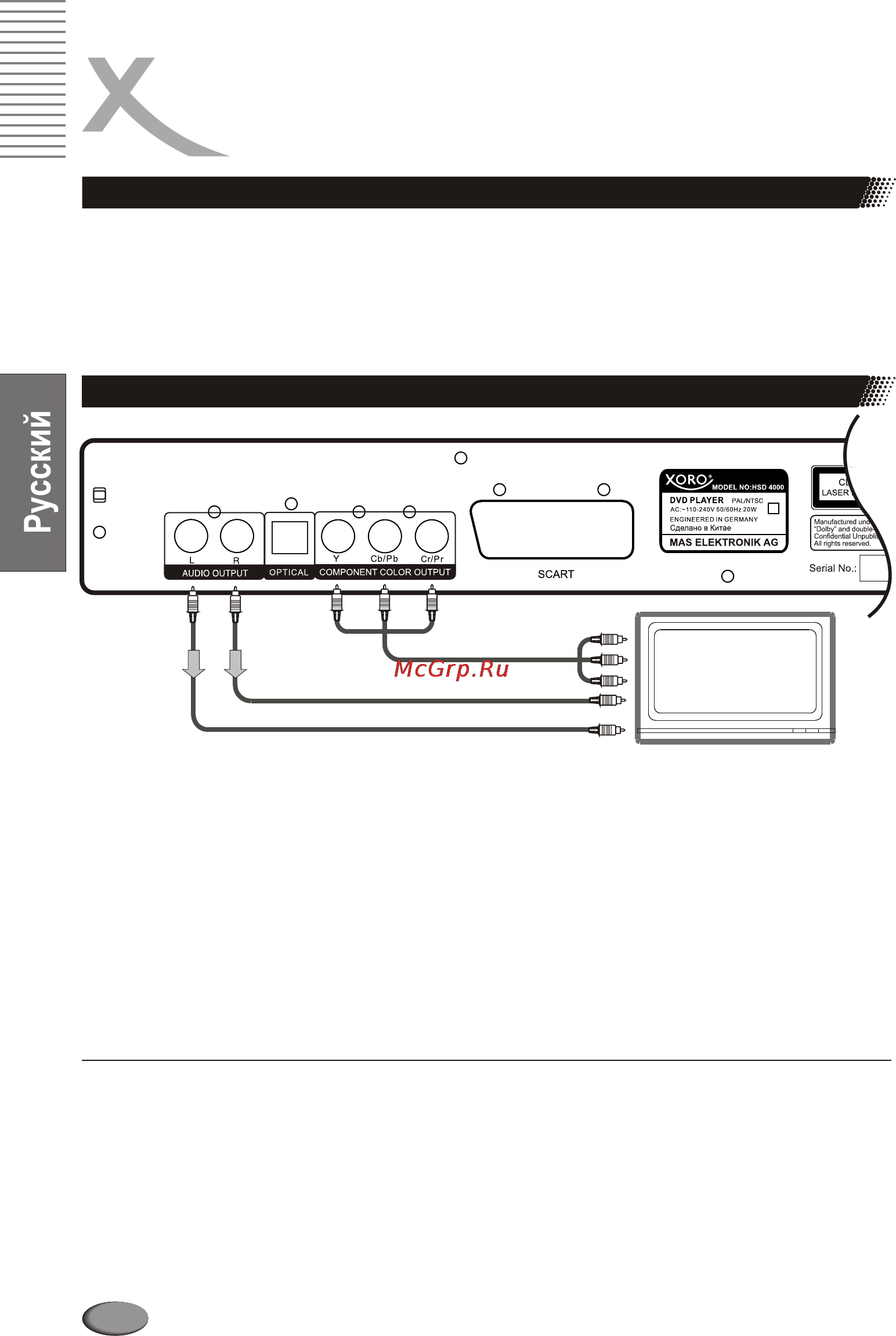 Xoro HSD 4000 [52/124] Page 52