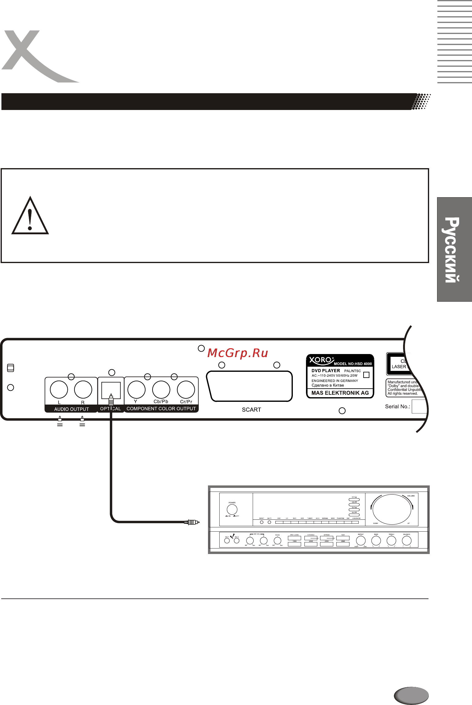 Xoro HSD 4000 [55/124] Page 55
