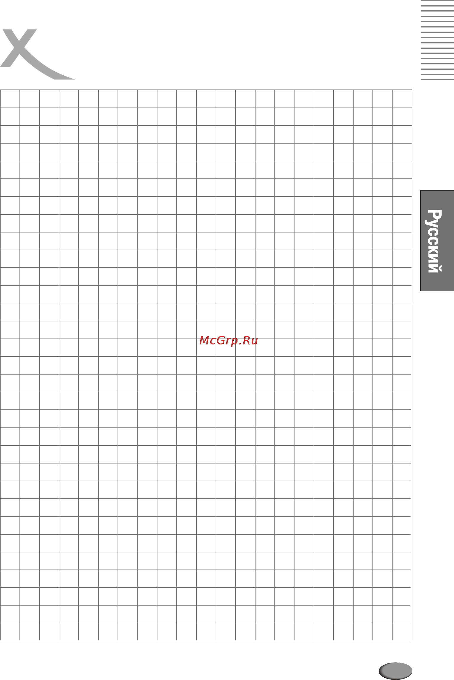 Xoro HSD 4000 [83/124] Page 83