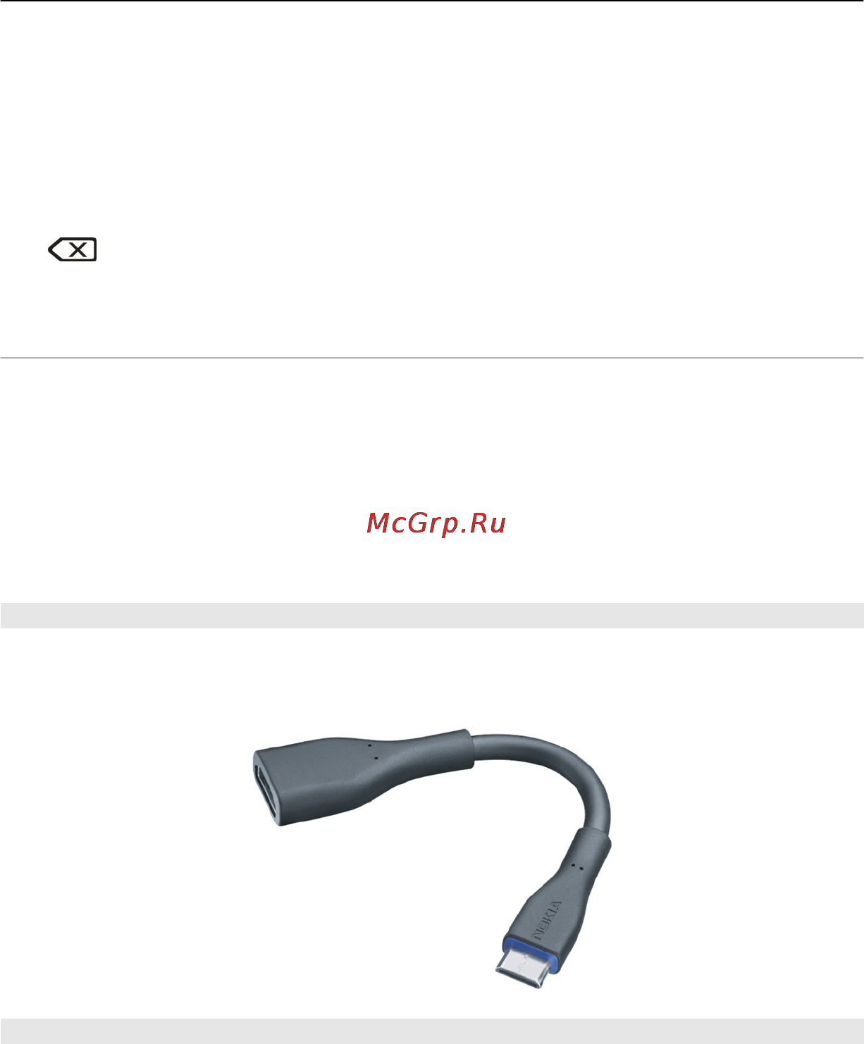 Nokia E7-00 Grey [11/142] Hdmi адаптер