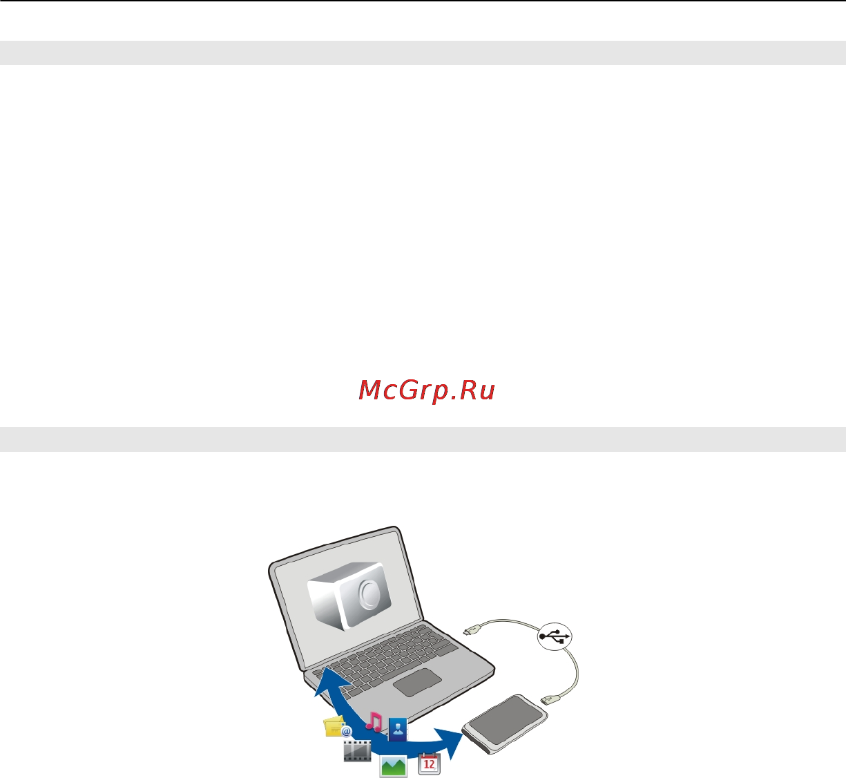 Nokia E7-00 Grey Инструкция по эксплуатации онлайн [120/142] 27565