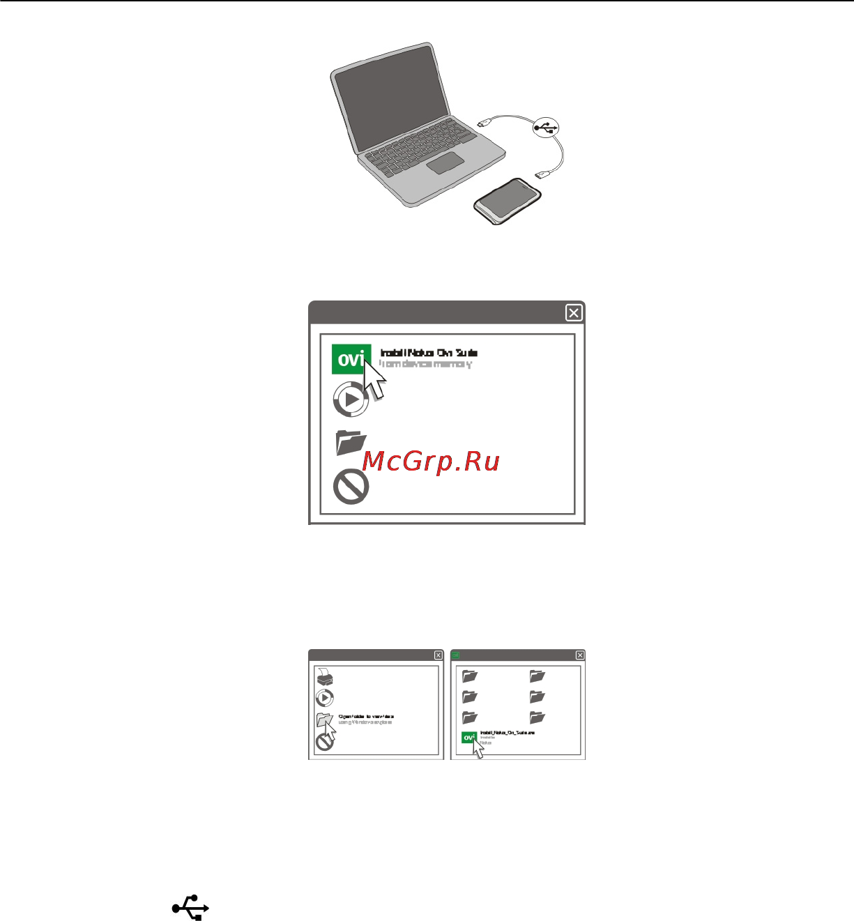 Nokia E7-00 Grey Инструкция по эксплуатации онлайн [22/142] 27565