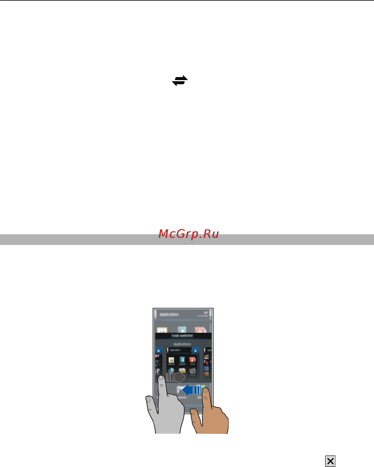 Nokia E7-00 Grey [26/142] Переключение между открытыми приложениями