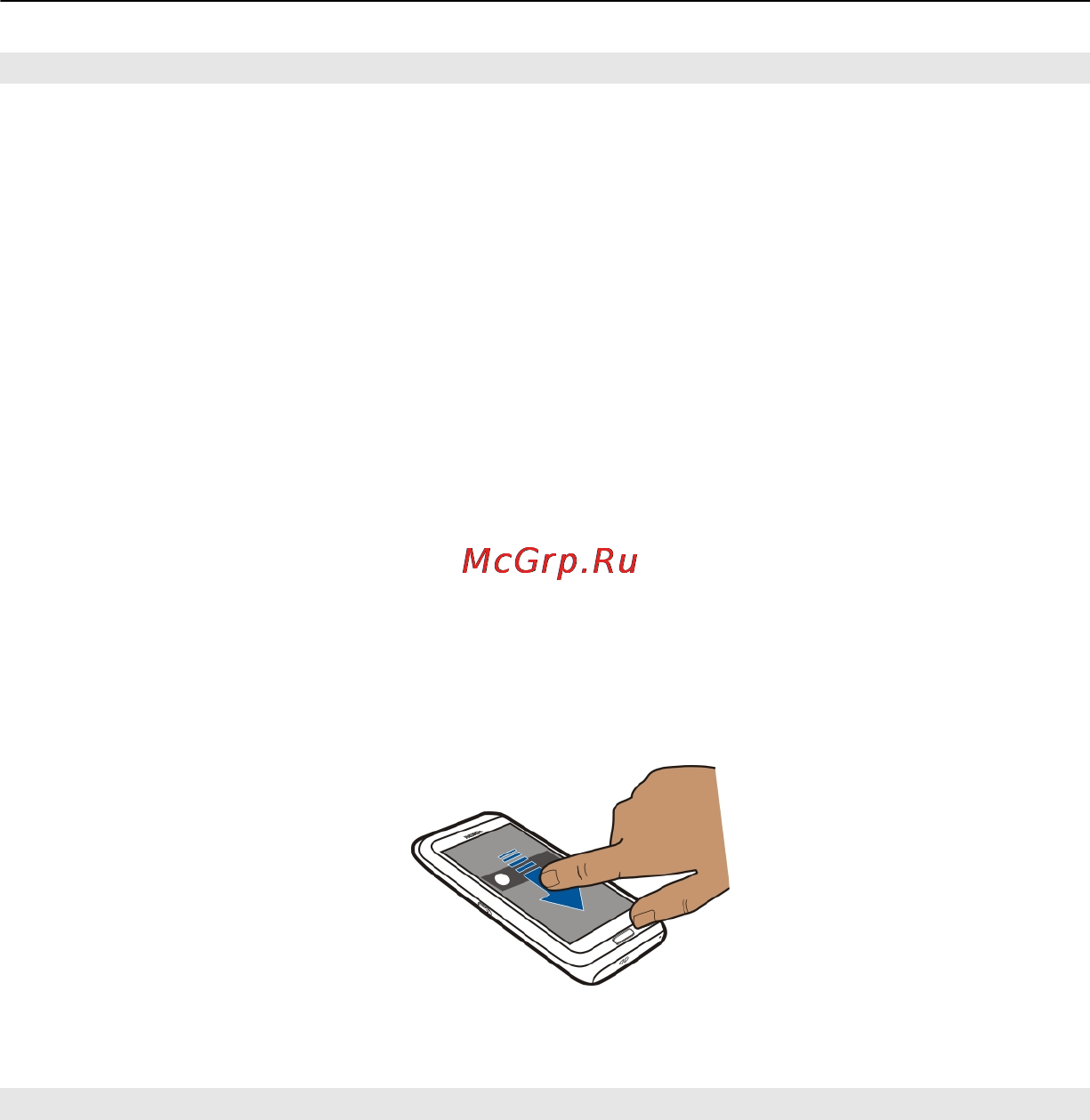 Nokia E7-00 Grey Инструкция по эксплуатации онлайн [40/142] 27565