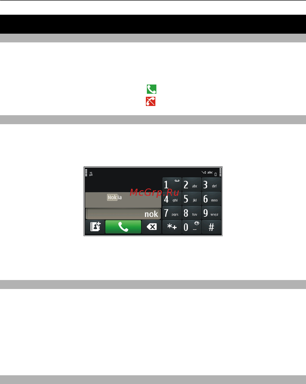 Nokia E7-00 Grey [42/142] Телефон