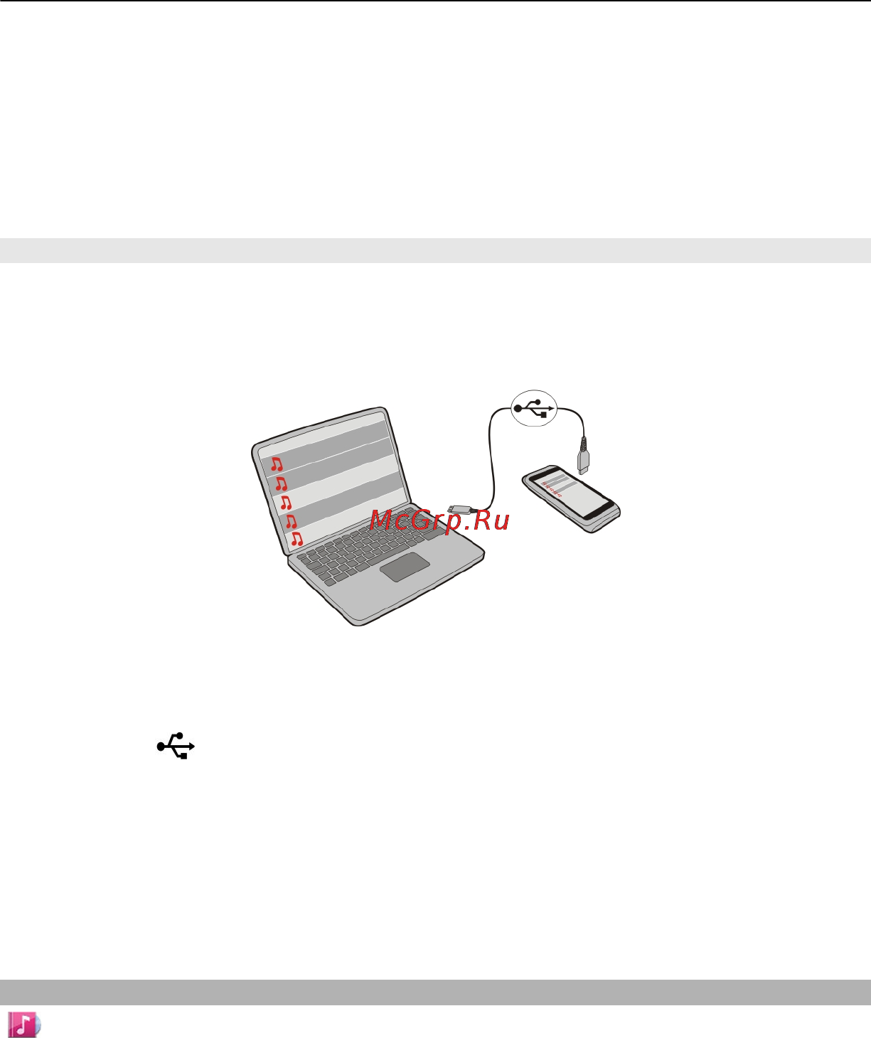 Nokia E7-00 Grey Инструкция по эксплуатации онлайн [82/142] 27565