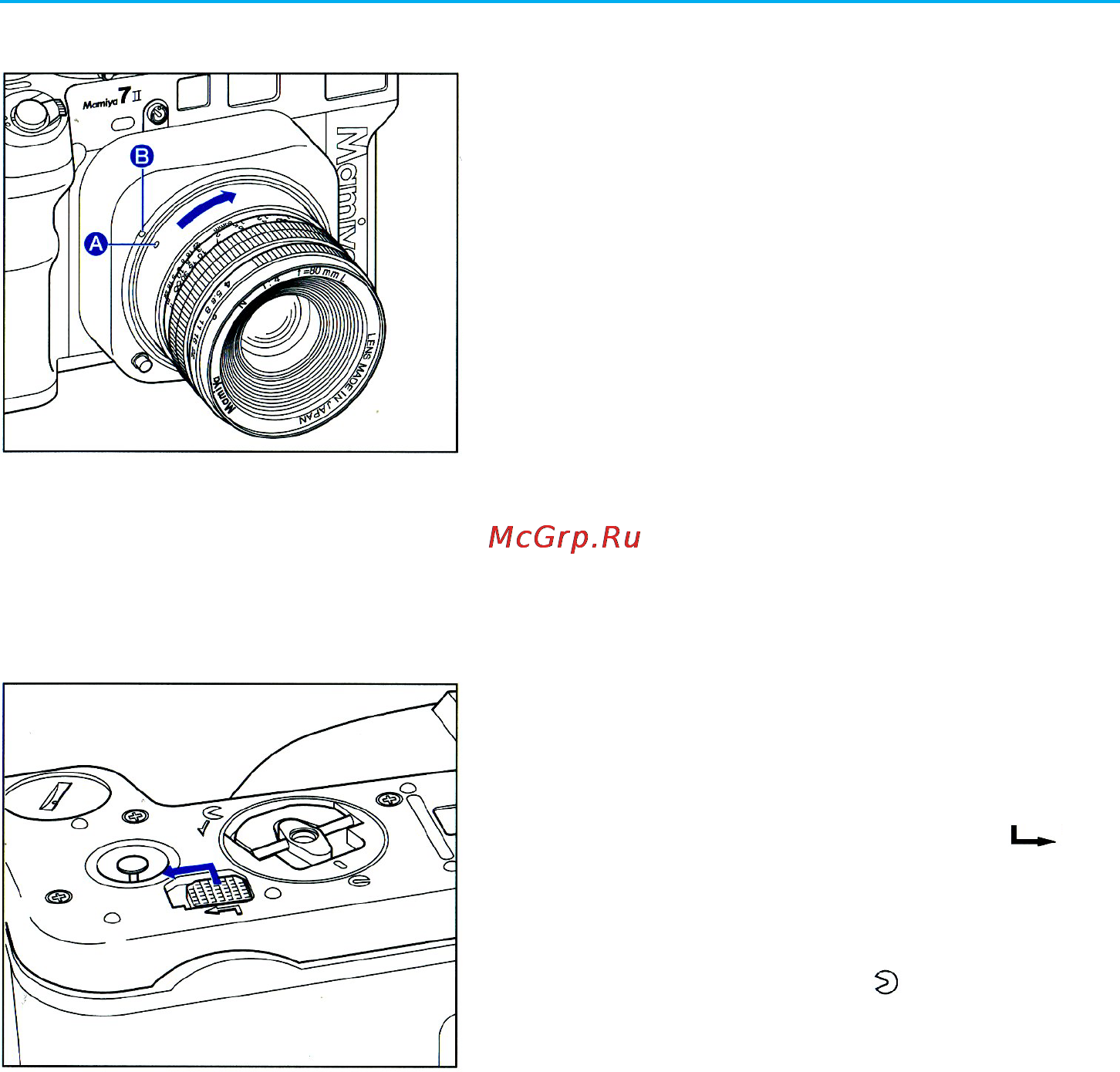 Mamiya 7 II [13/46] Установка объектива