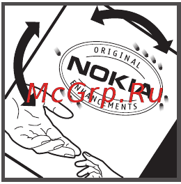 Nokia 1209 blue   [28/41] Что делать если подлинность аккумулятора подтвердить невозможно