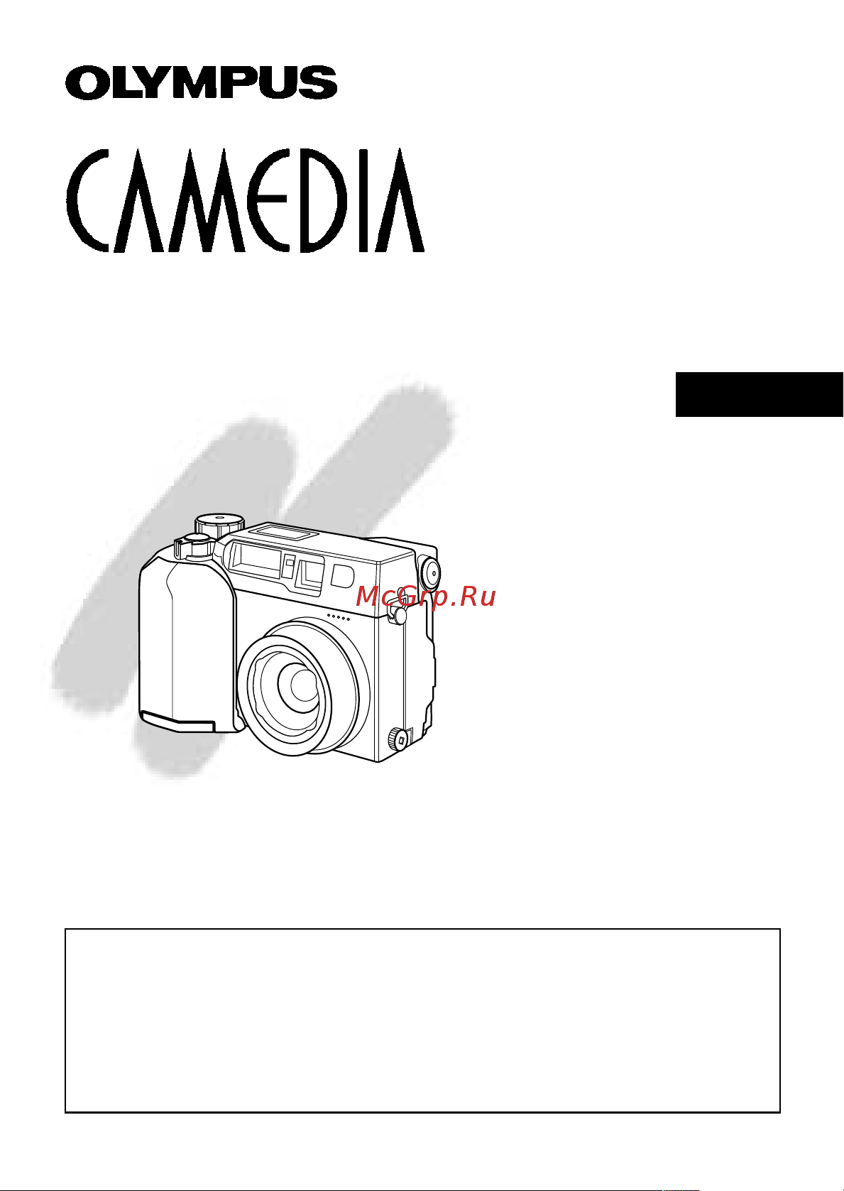 Olympus C-3030 Zoom Инструкция по эксплуатации онлайн