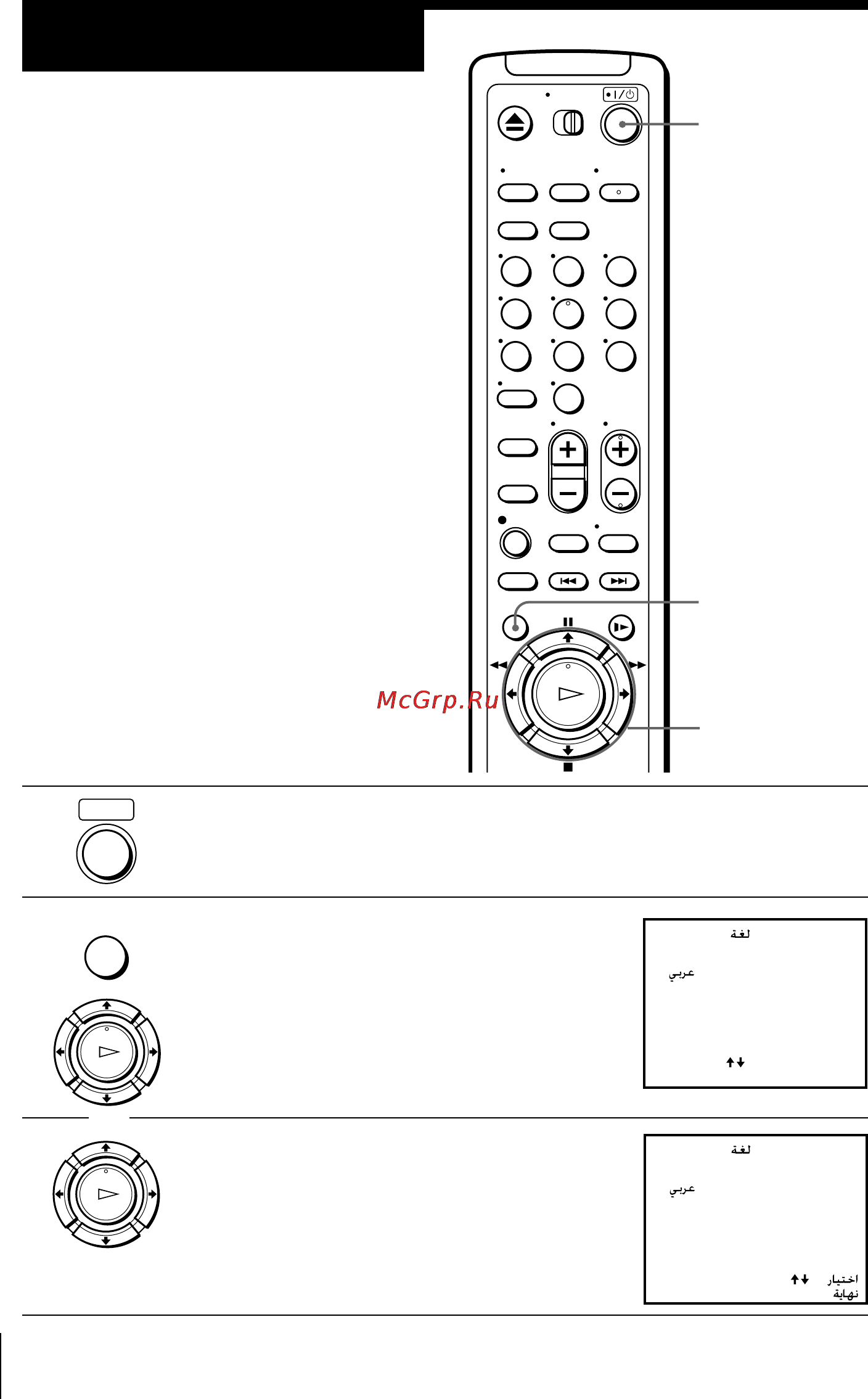 Sony SLV-ED915PS [10/61] Selecting a language