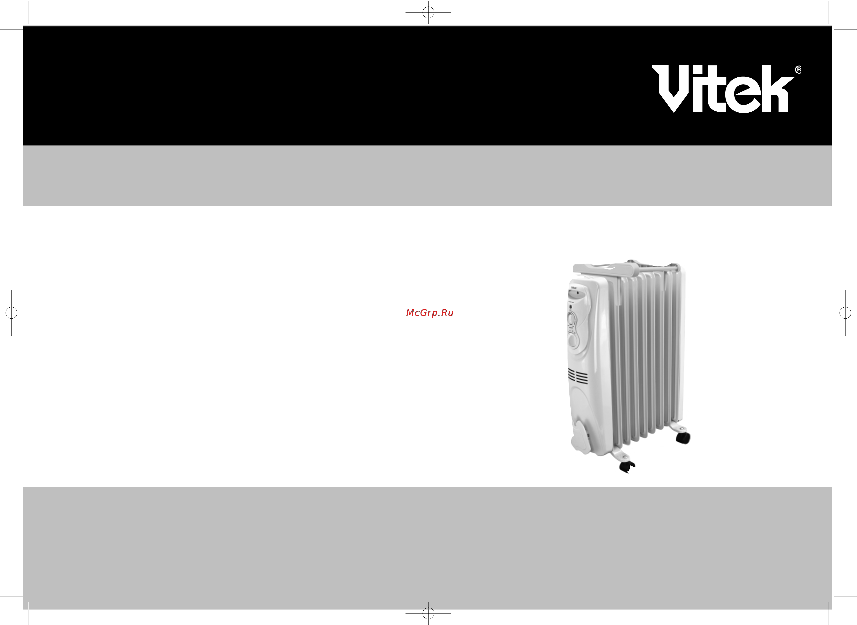 Vitek VT-1708 Инструкция по эксплуатации онлайн