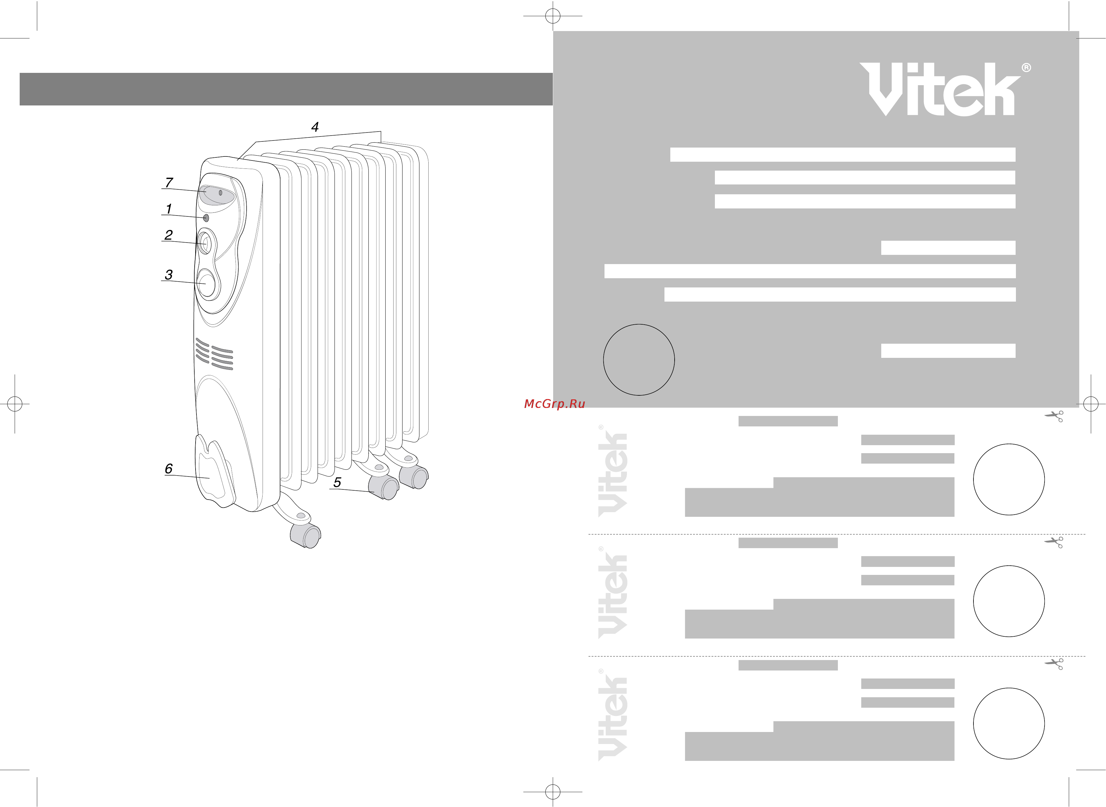 Vitek VT-1708 [2/6] English