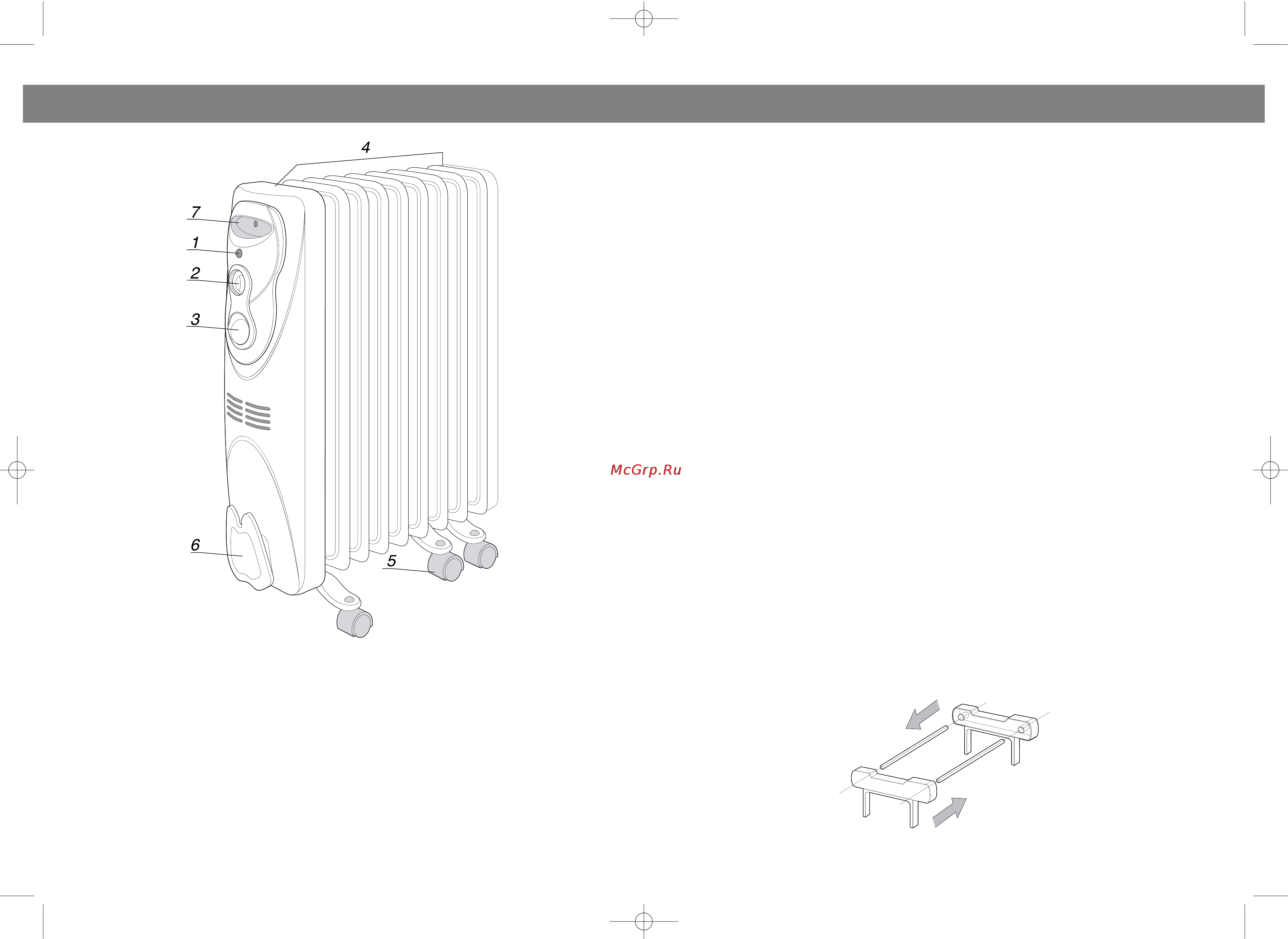 Vitek VT-1708 [6/6] Элементы радиатора