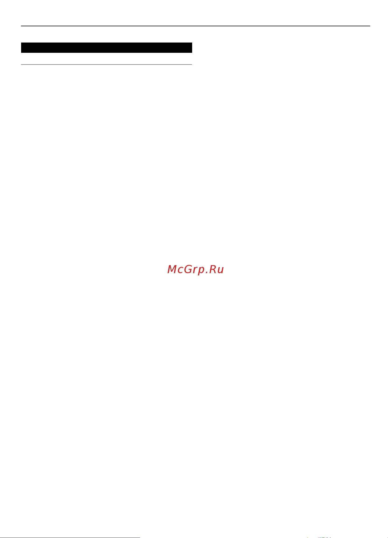 Nokia 2720 Red Инструкция по эксплуатации онлайн [37/39] 27596