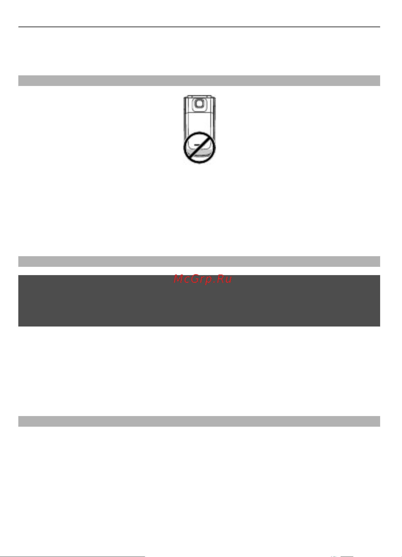 Nokia 2720 Fold [6/39] Антенна