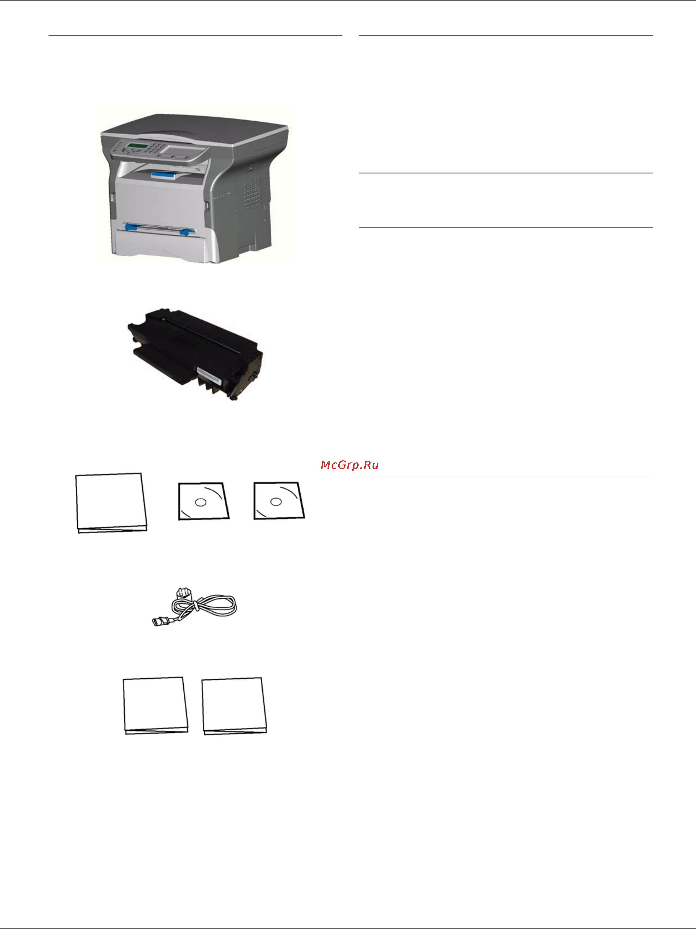 OKI B2500 MFP [14/49] Инсталляция