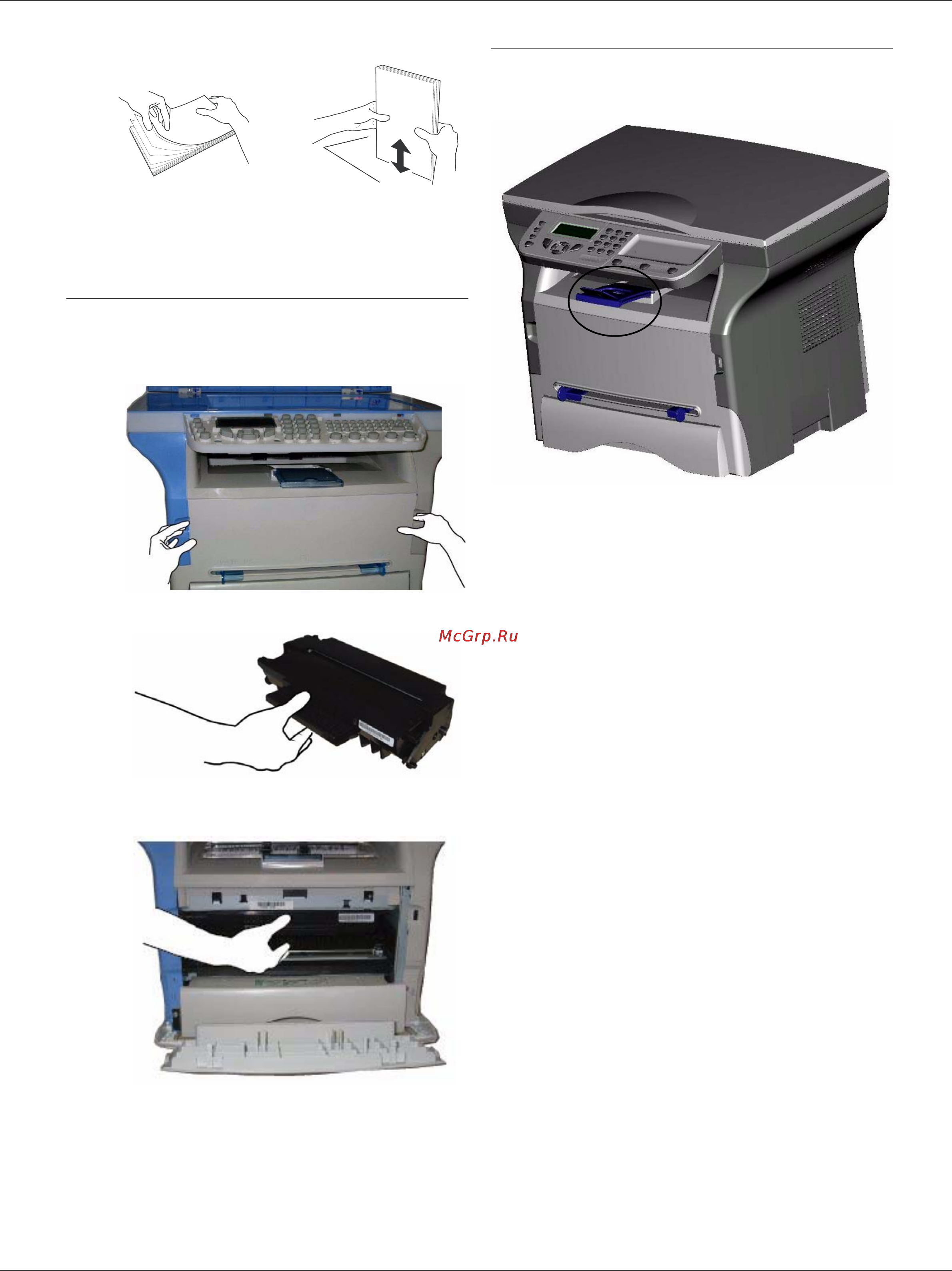 OKI B2500 MFP [16/49] Инсталляция