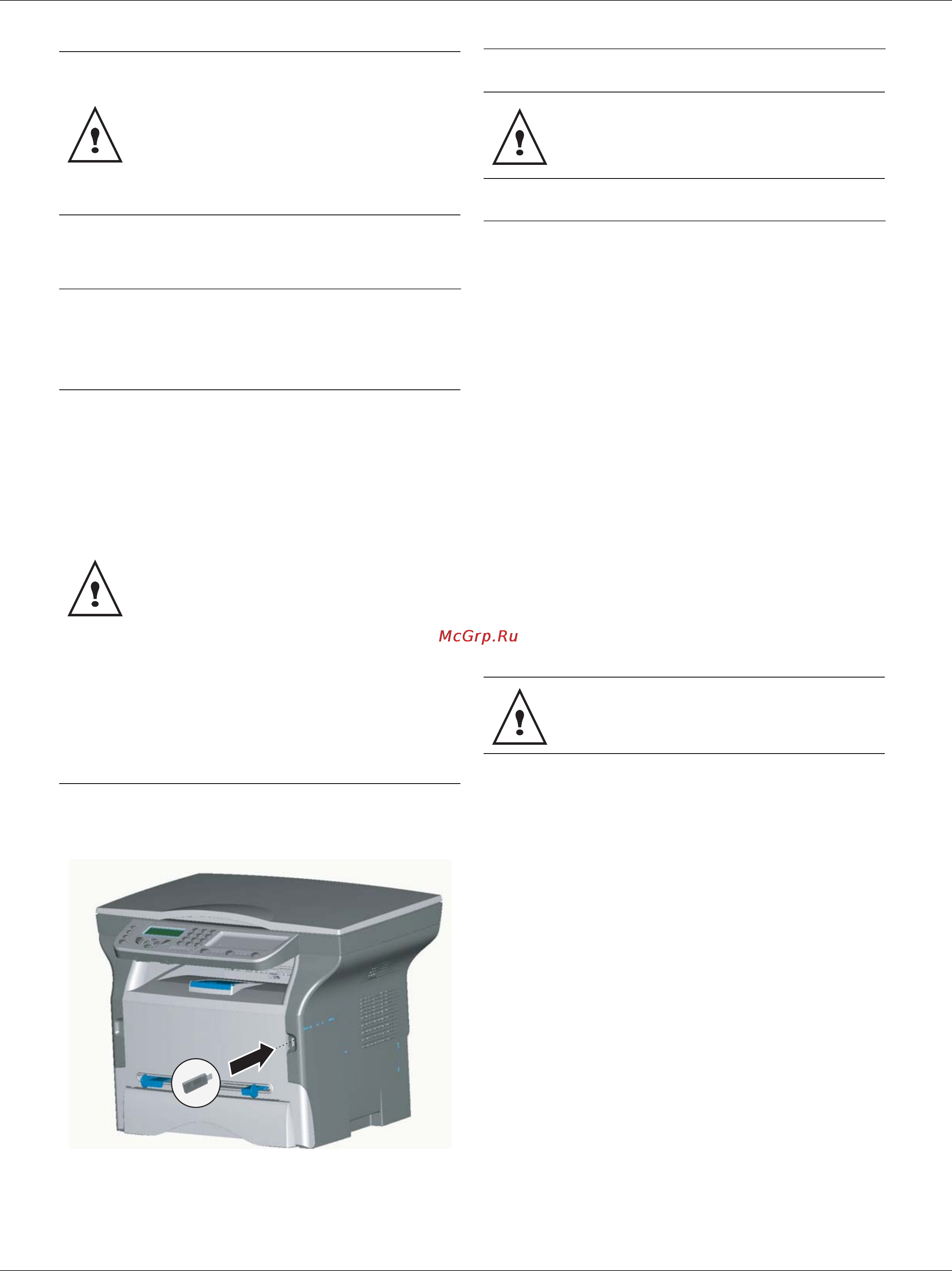 OKI B2500 MFP [23/49] Wlan сеть