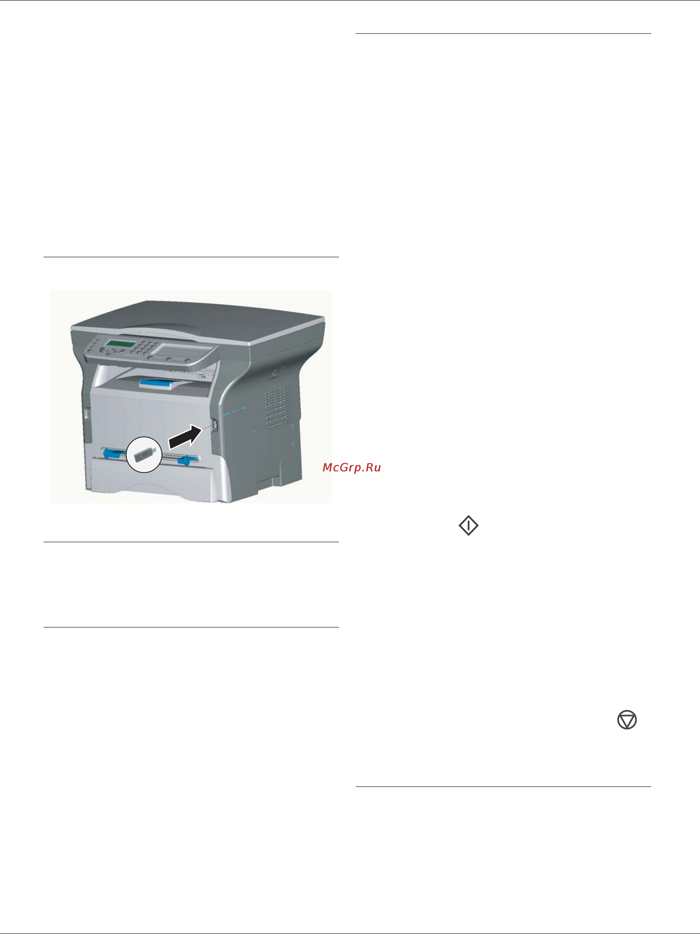 OKI B2500 MFP [32/49] Ключ памяти usb