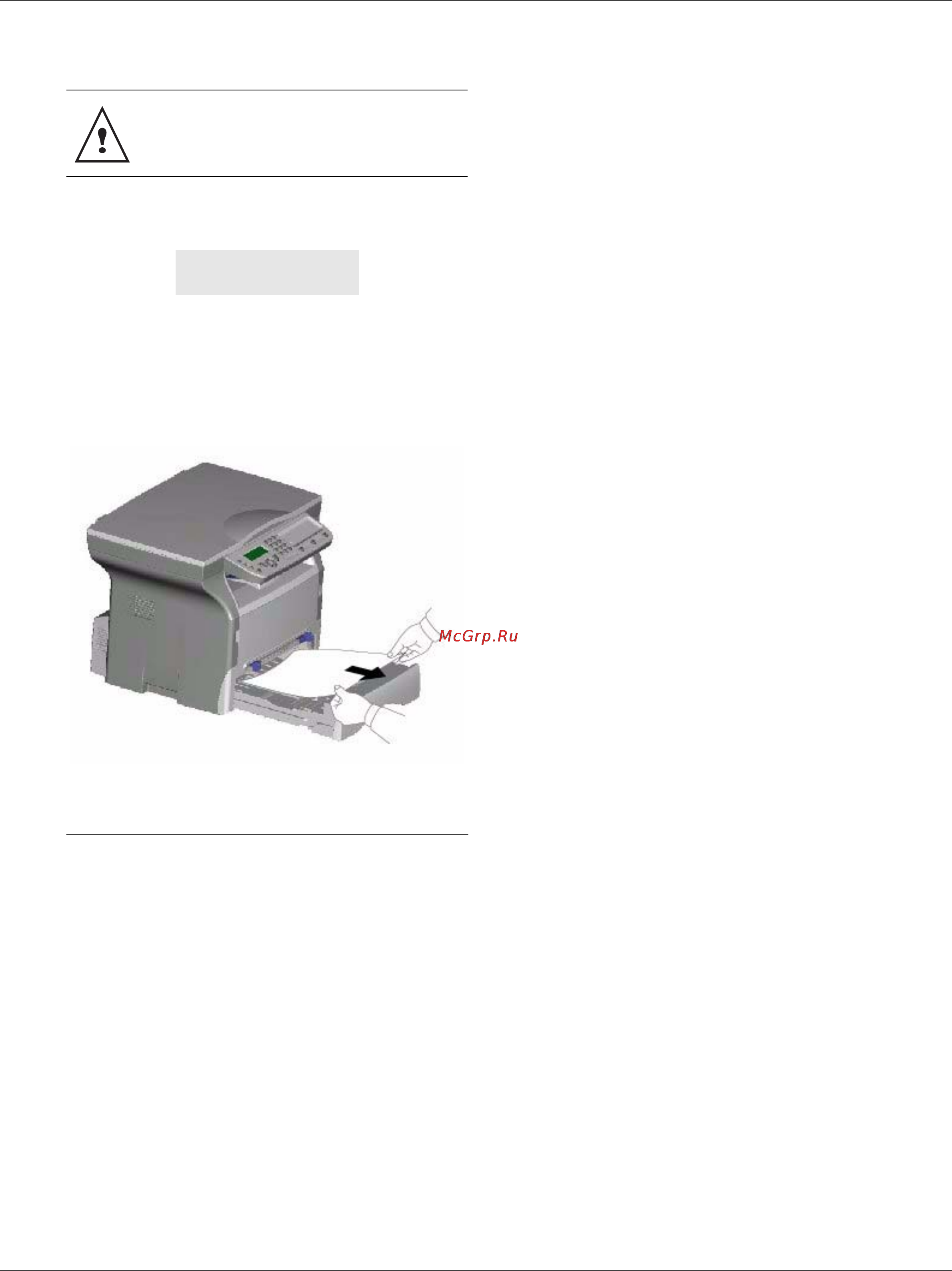 OKI B2500 MFP [44/49] Ремонт и содержание