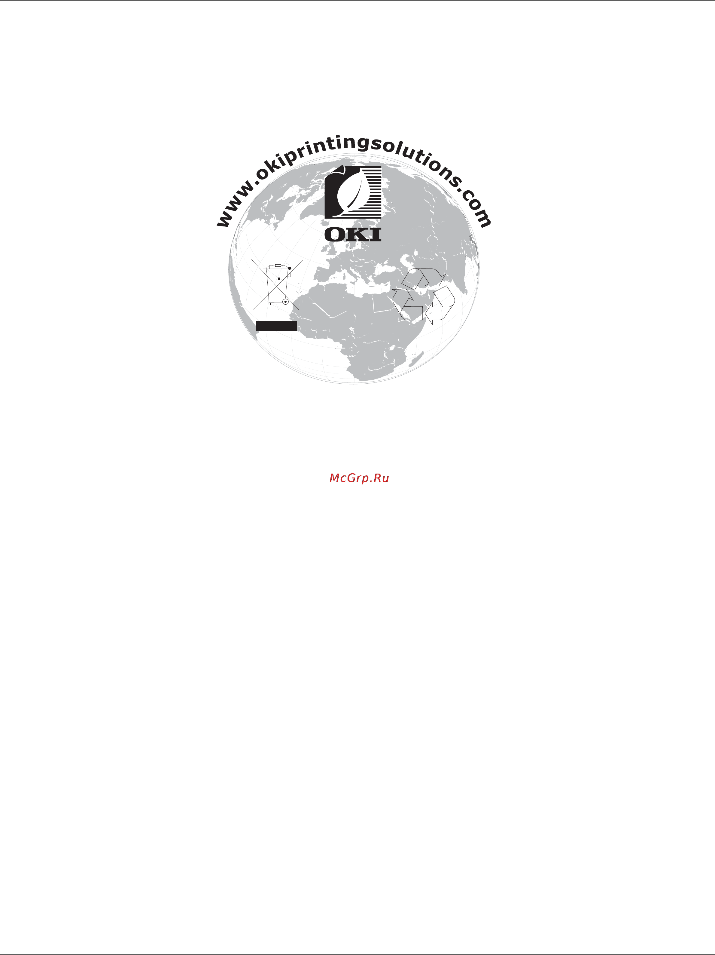OKI B2500 MFP Инструкция по эксплуатации онлайн [7/49] 27605