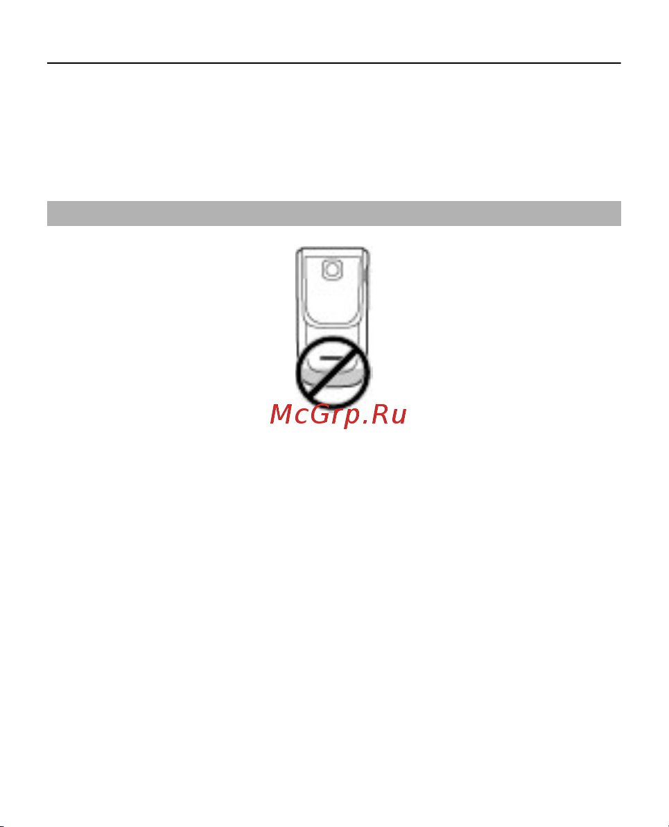 Nokia 7020 [16/84] Антенна