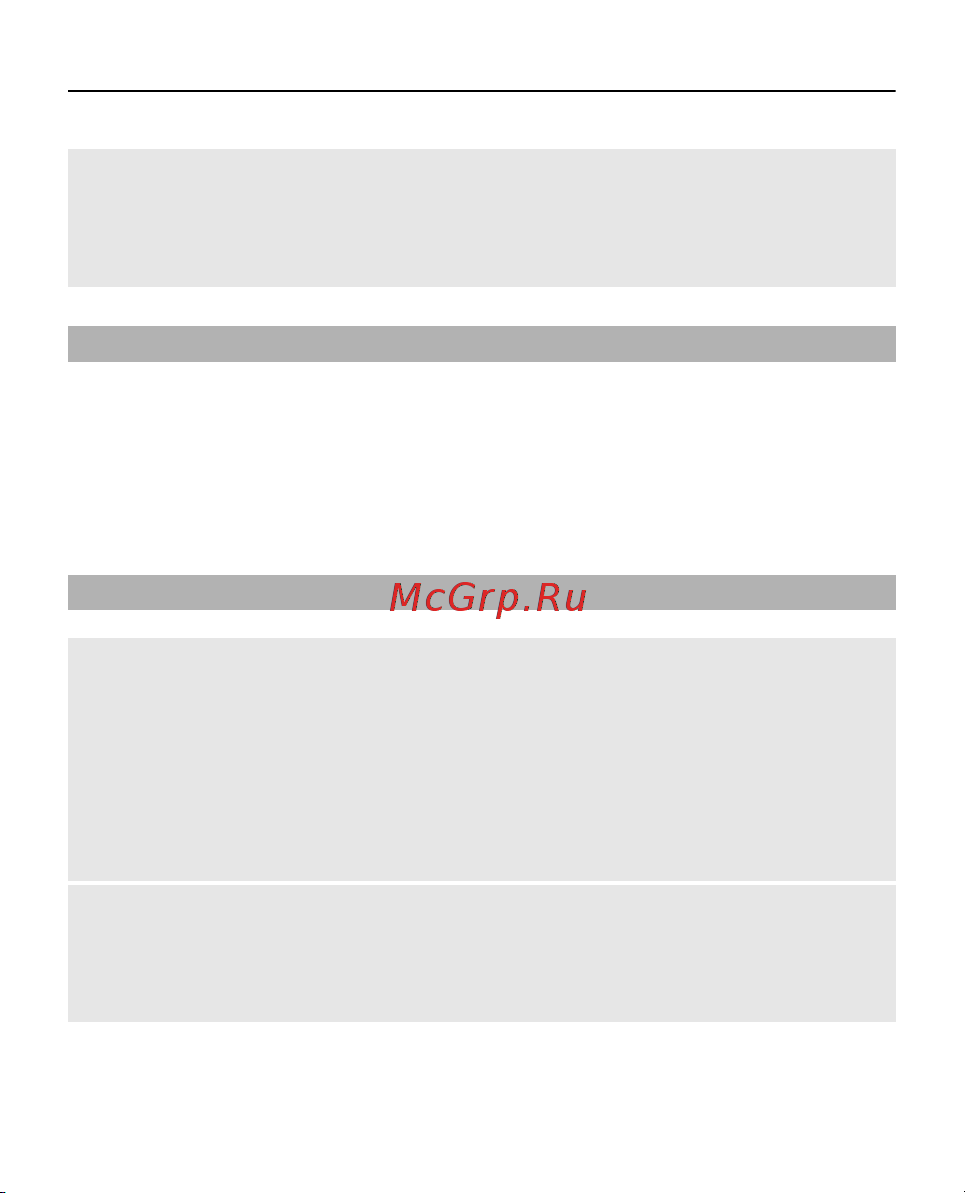 Nokia 7020 Pink [23/84] Громкоговоритель