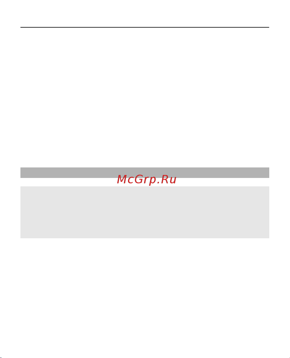 Nokia 7020 Pink [63/84] Подключение к веб службе