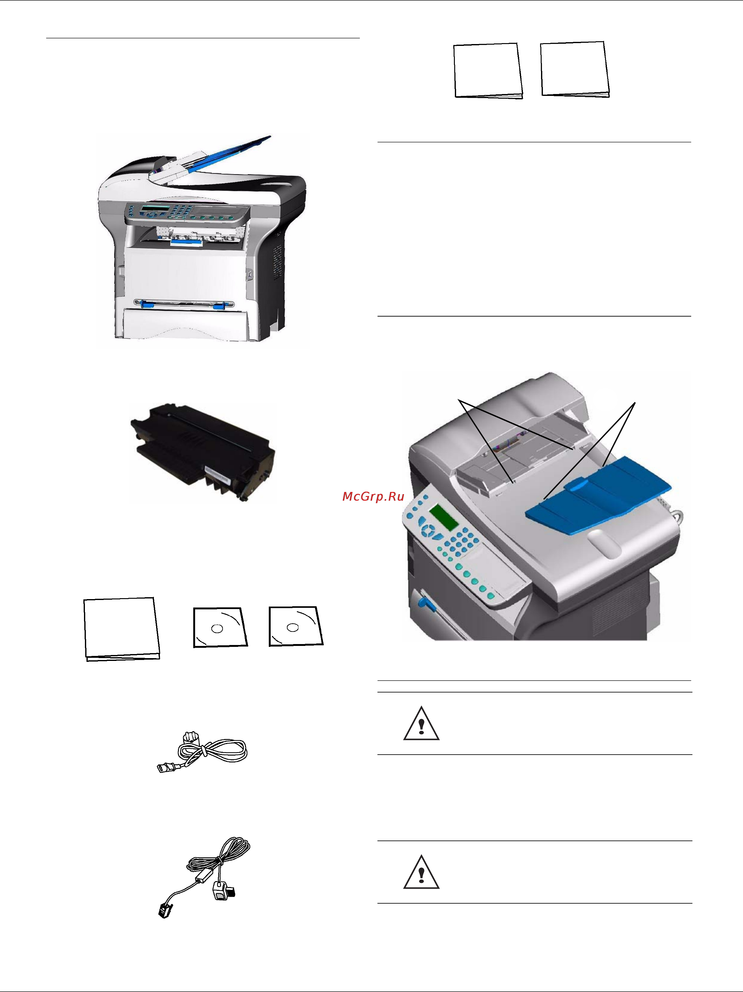 OKI B2520 MFP [15/85] Ñîñòàâ óïàêîâêè