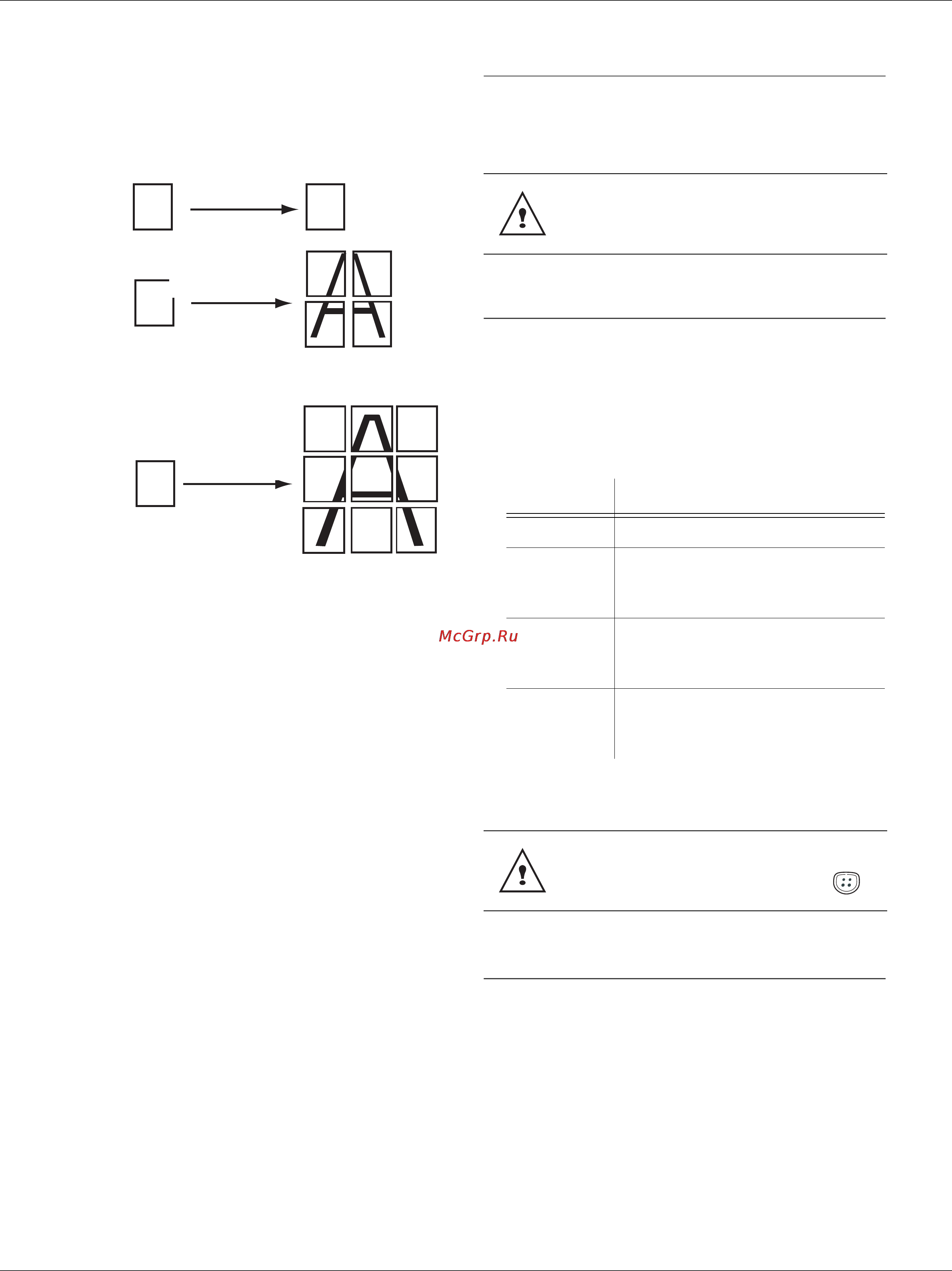 OKI B2520 MFP [20/85] Îñîáûå íàñò²îéêè äëø êîïè²îâàíèø