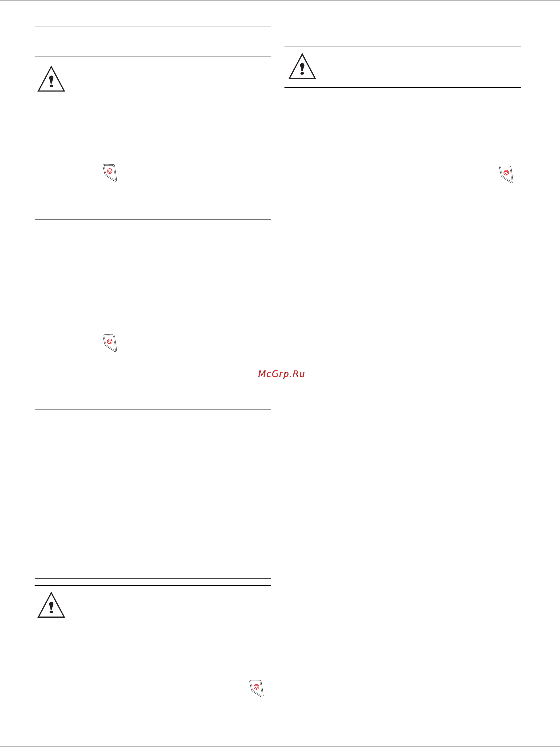OKI B2520 MFP [26/85] Àêòèâèçè²îâàòü ïå²åàä²åñîâêó