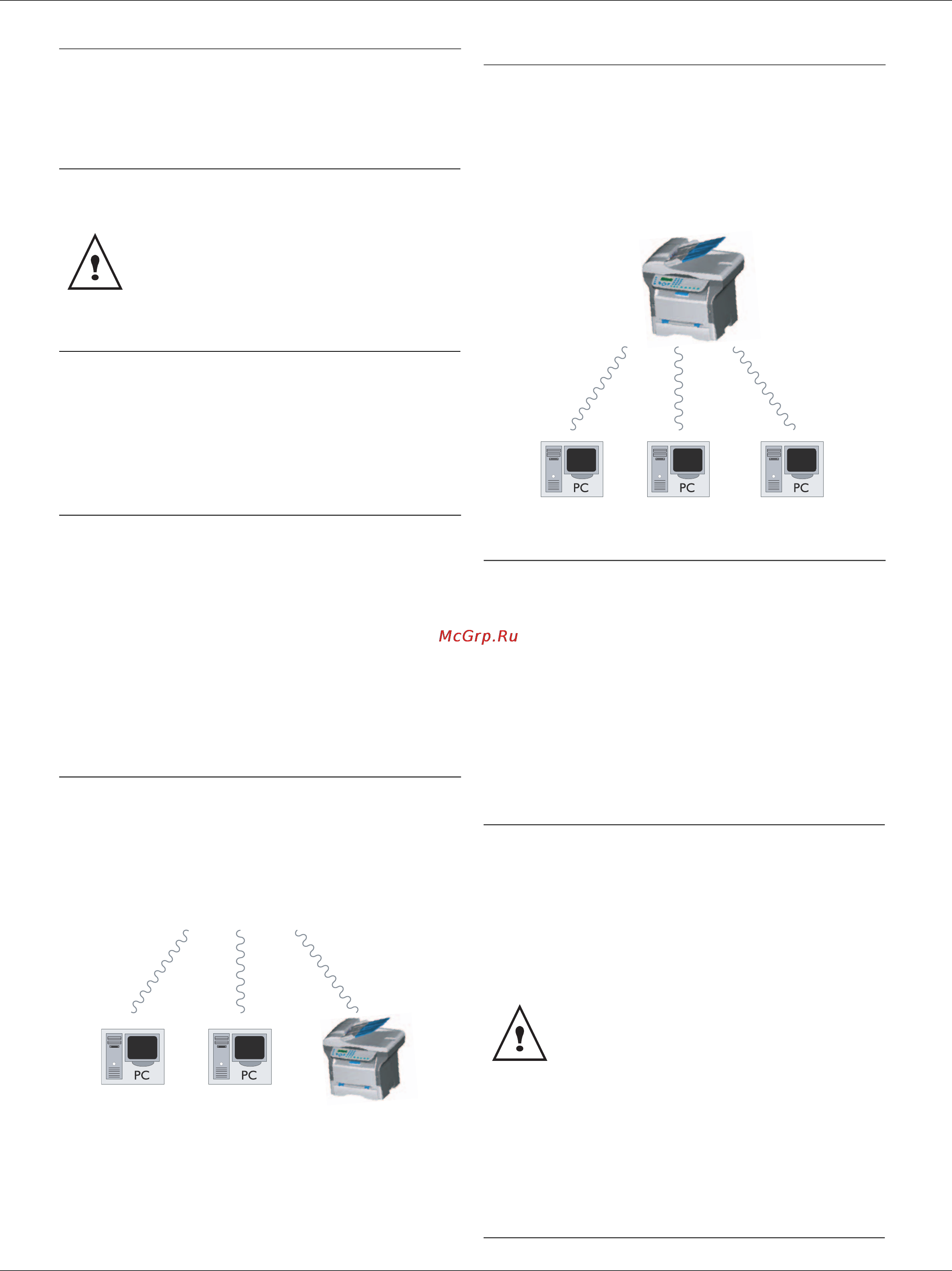 OKI B2520 MFP [43/85] Èíô²àñò²óêòó²íàø ²àäèîñåòü