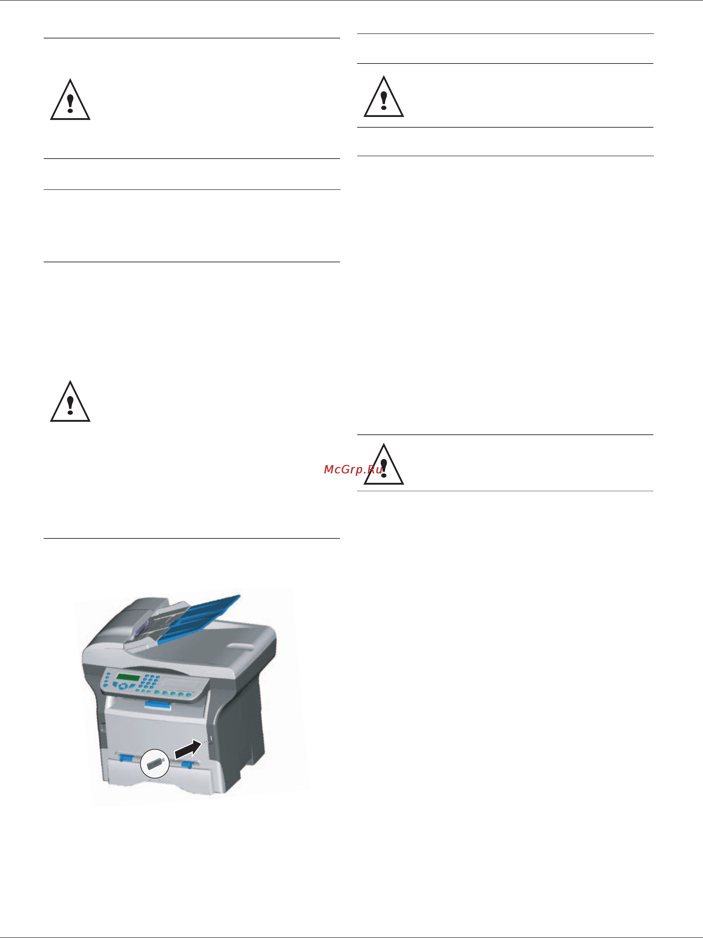 OKI B2520 MFP [44/85] Ñîçäàòü èëè ï²èñîåäèíèòü ñåòü