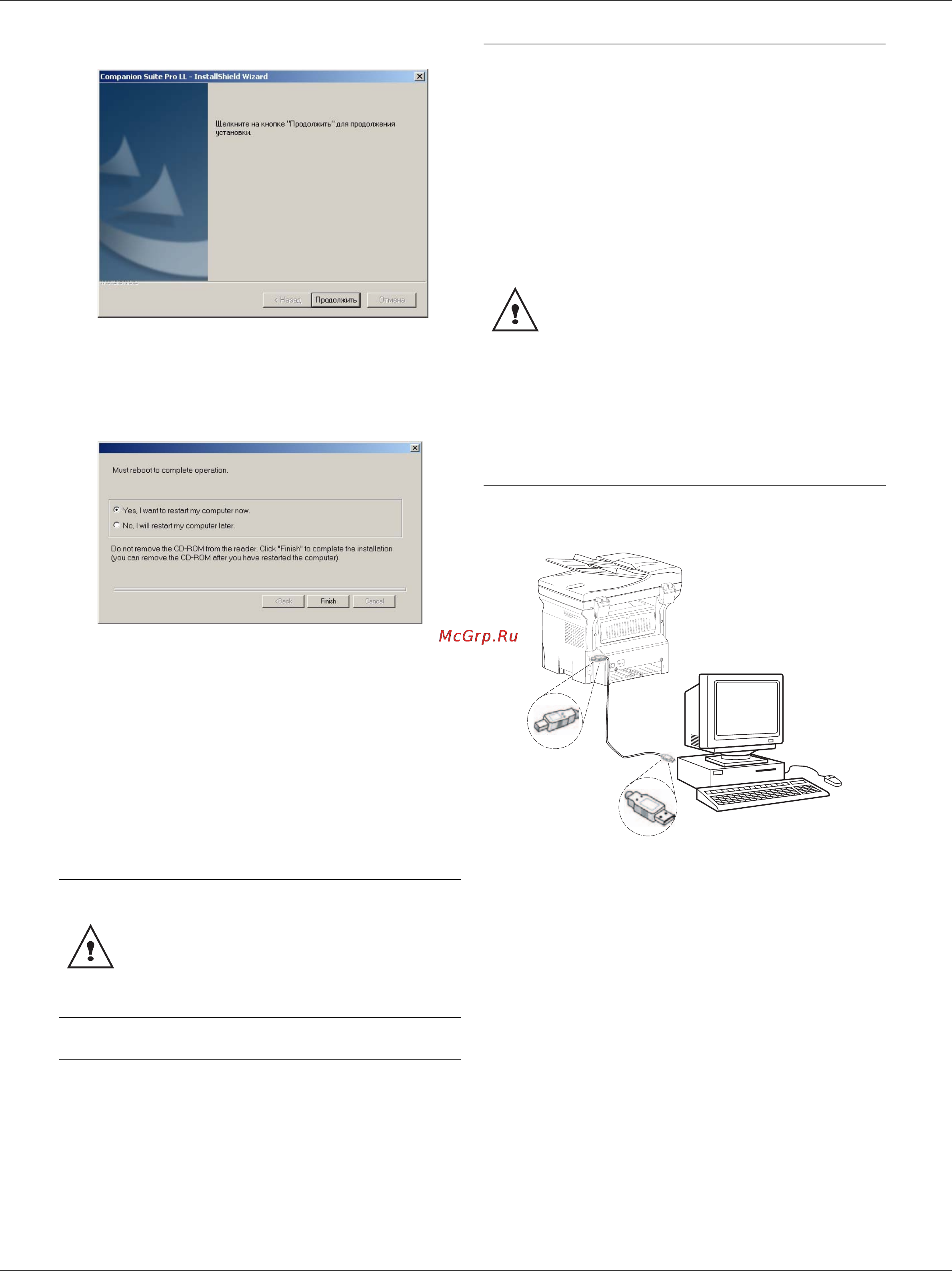 OKI B2520 MFP [57/85] Ïîäêë åíèå