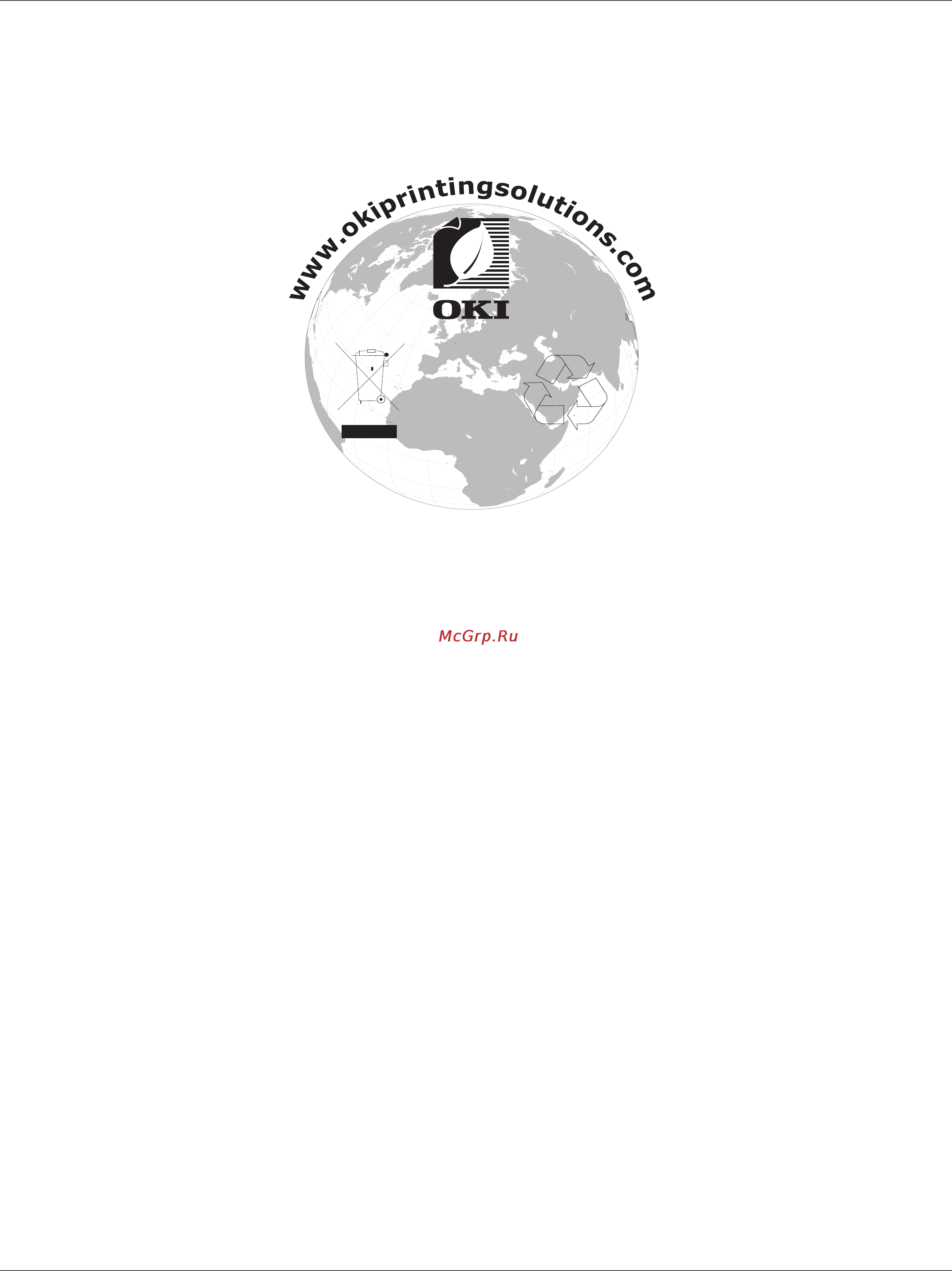 OKI B2540 MFP [7/85] Èíôî²ìàöèø îòíîñèòåëüíî îê²óæà ùåé ñ²åäû