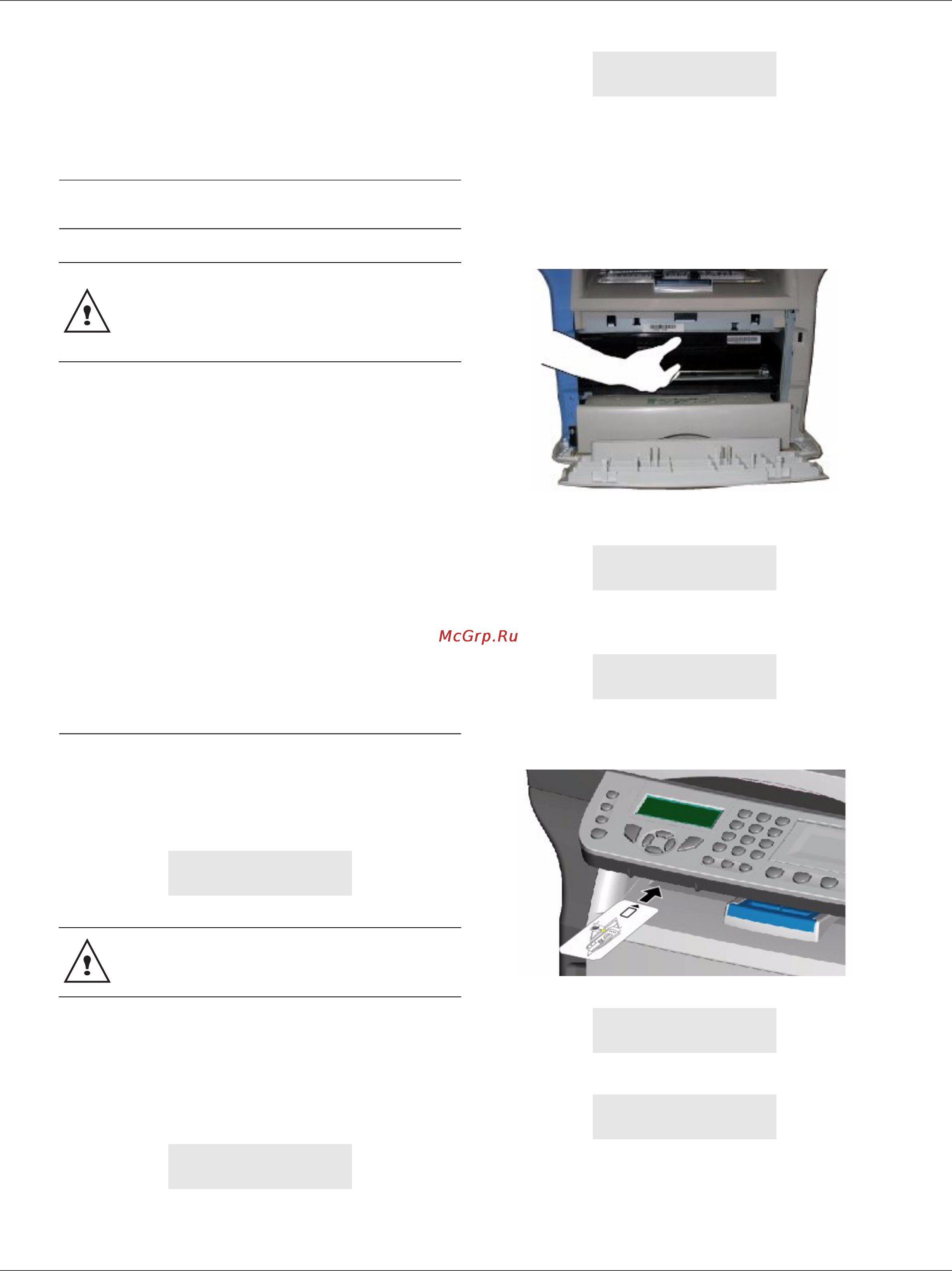 OKI B2520 MFP [75/85] Òåõíè åñêîå îáñëóæèâàíèå