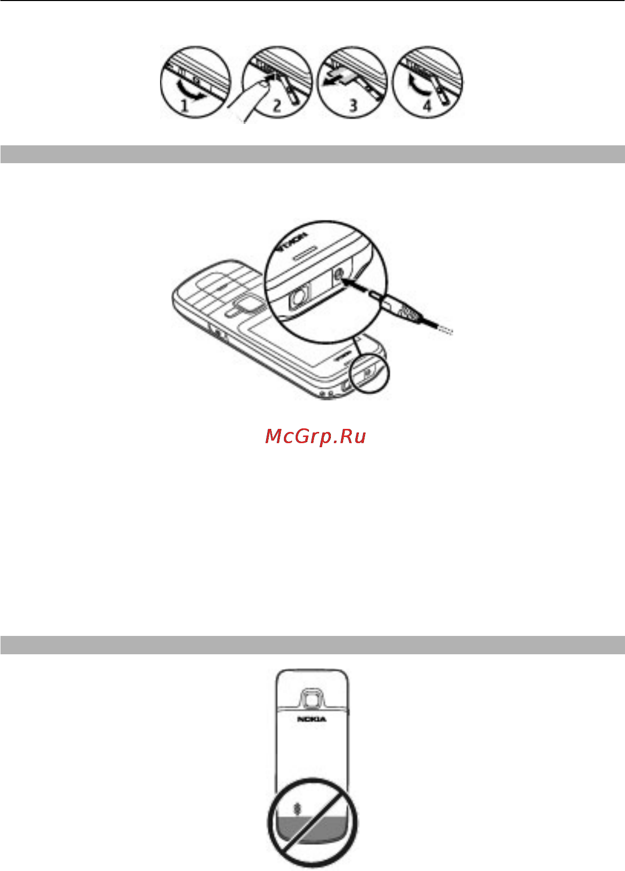 Nokia 2710c-2 [7/43] Зарядка аккумулятора