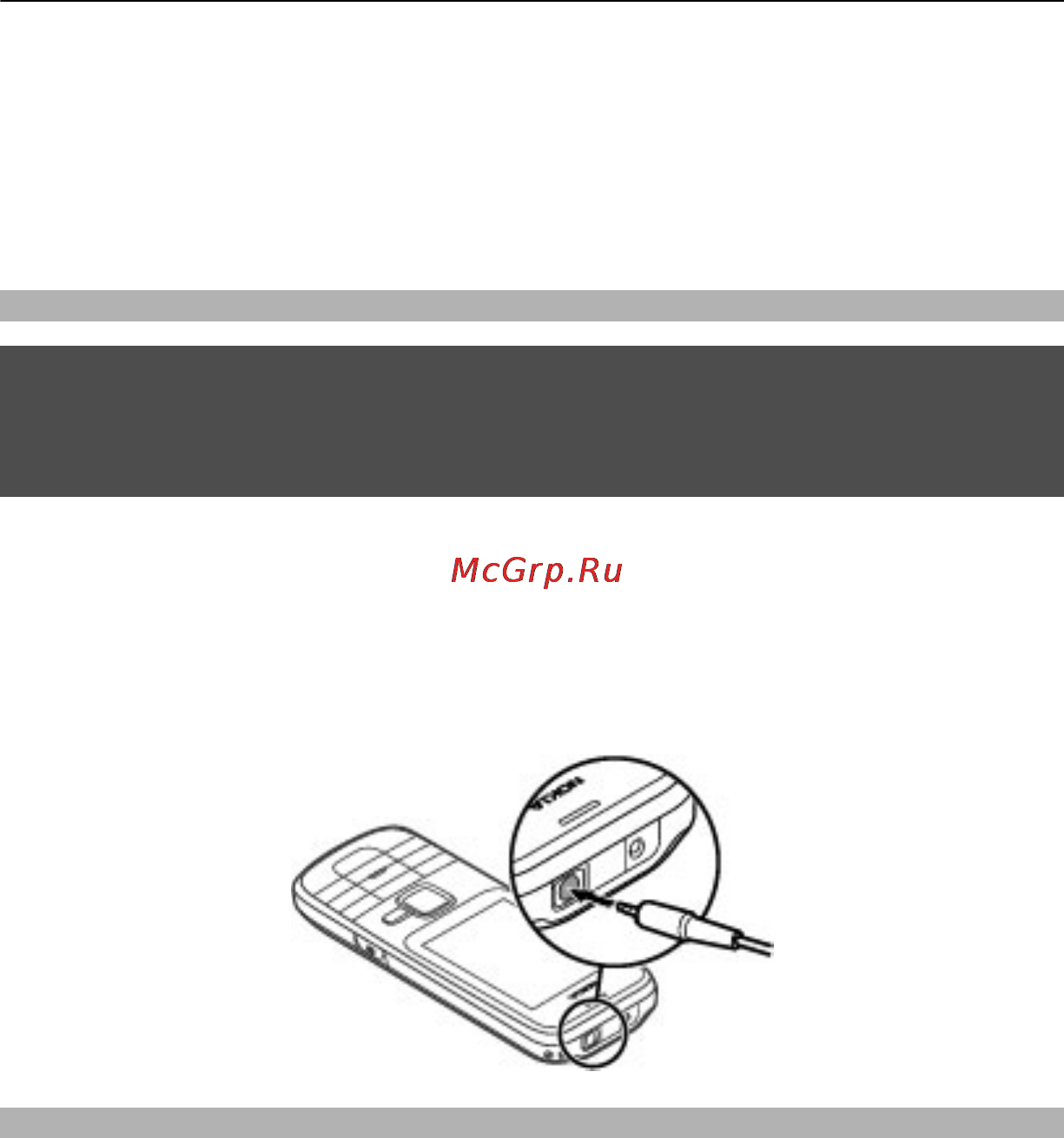 Nokia 2710c-2 Navi Black [8/43] Подключите usb кабель