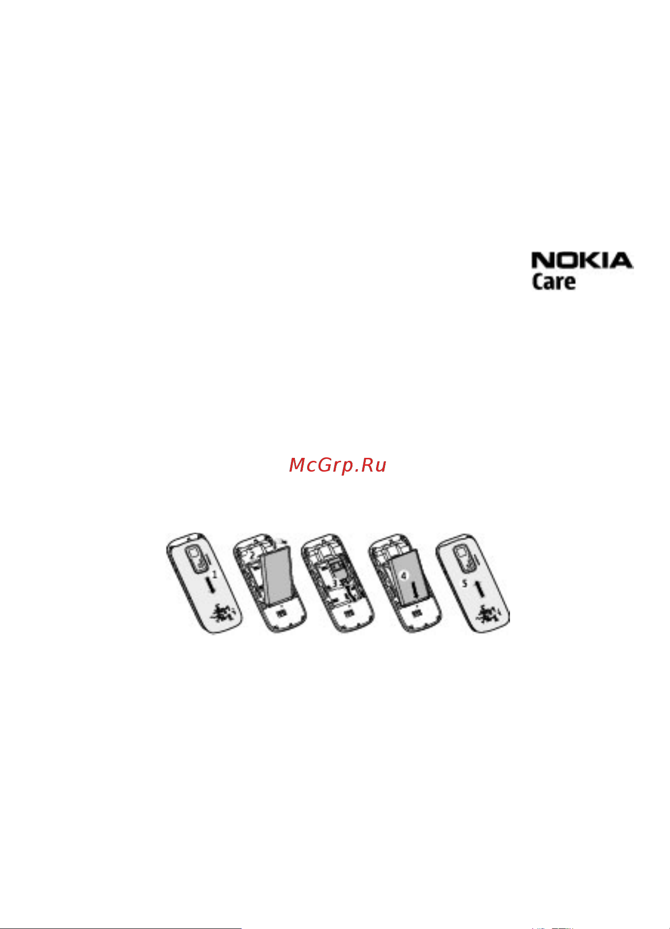 Nokia 5130 Red [9/41] Служба поддержки nokia