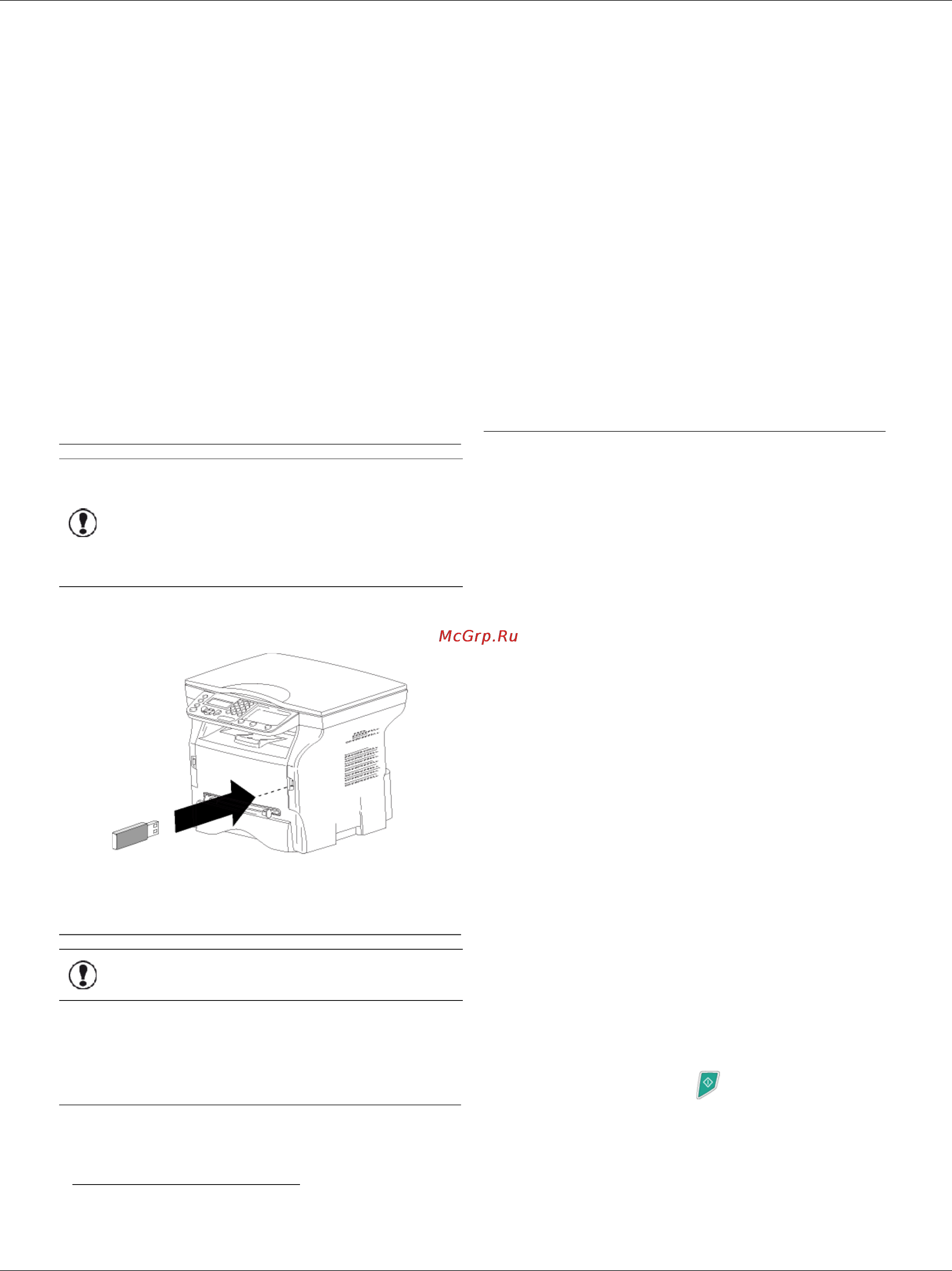 OKI MB260 [35/58] Êà²òà ïàìøòè usb