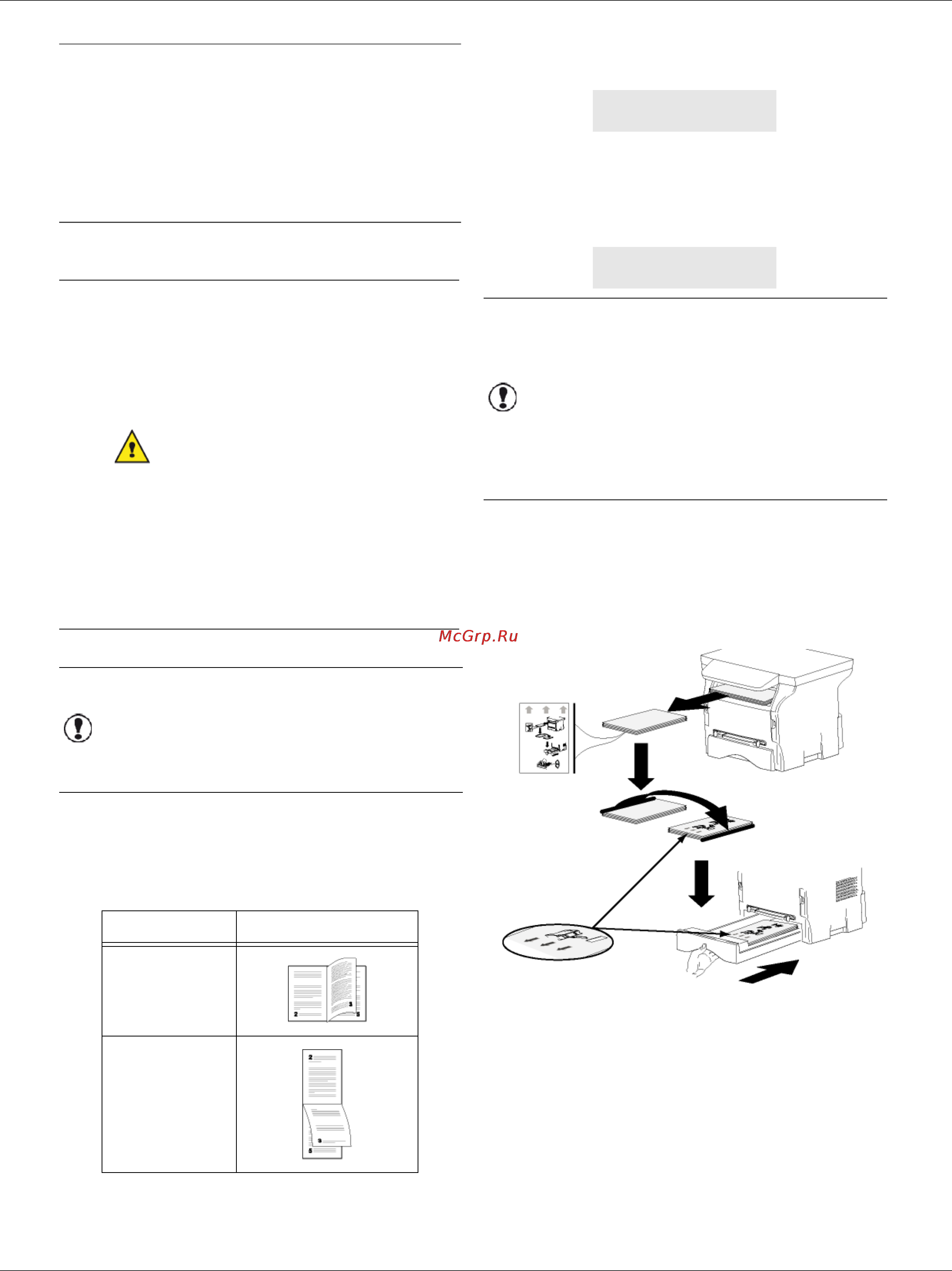 OKI MB260 [46/58] Ïå àòü íà ìíîãîôóíêöèîíàëüíîì àïïà²àòå