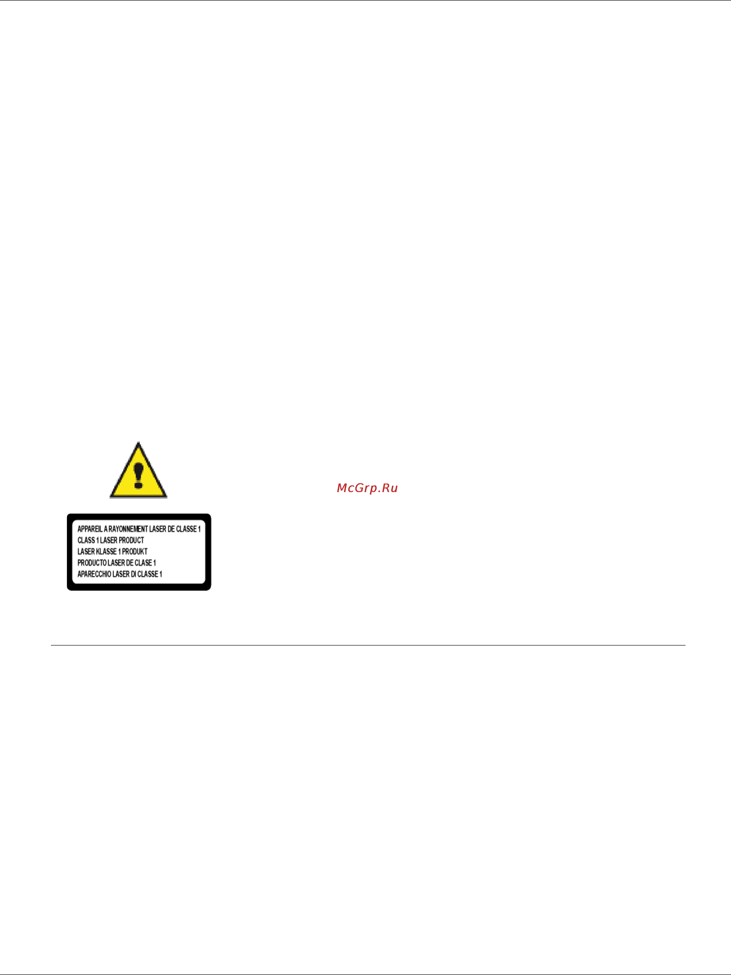 OKI MB260 [5/58] Èíôî²ìàöèø ïî îáåñïå åíè áåçîïàñíîñòè ï²è ²àáîòå ëàçå²à