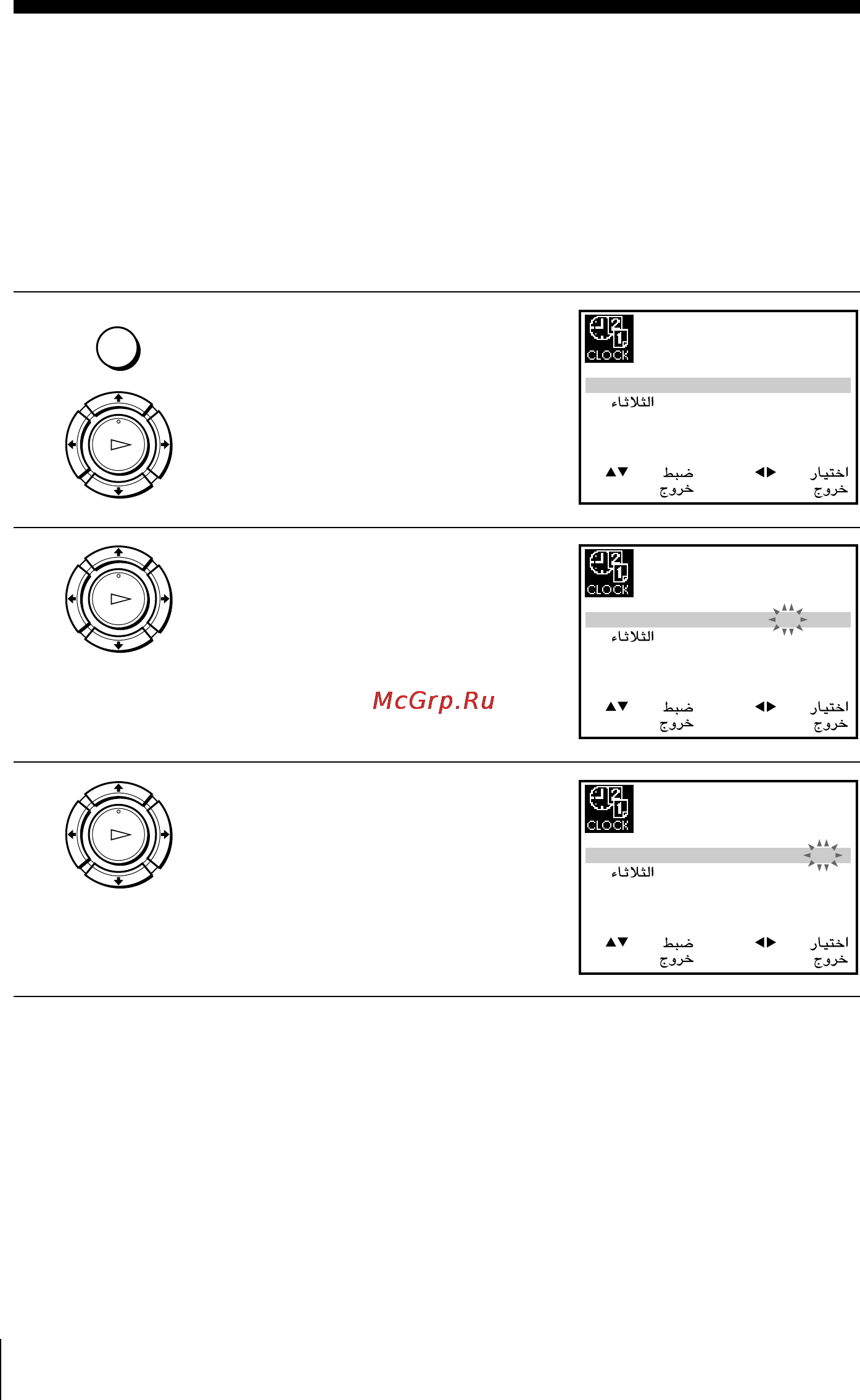 Sony SLV-ED828SG [18/64] Step 5 setting the clock