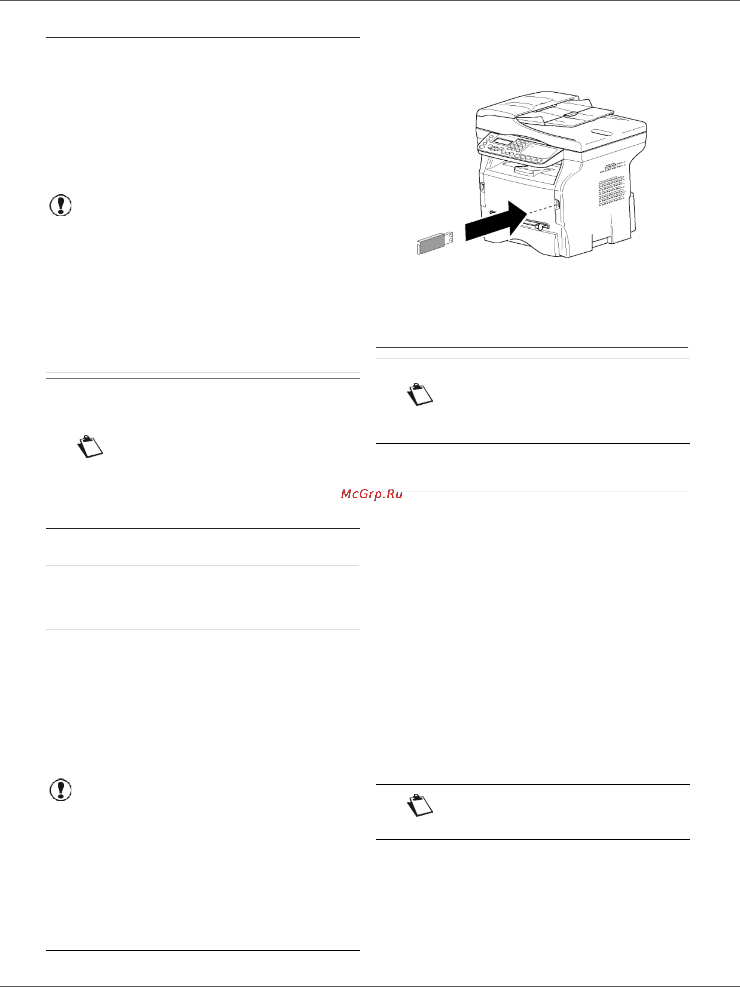 OKI MB280 [51/90] Ïîäêë èòå àäàïòå² wlan