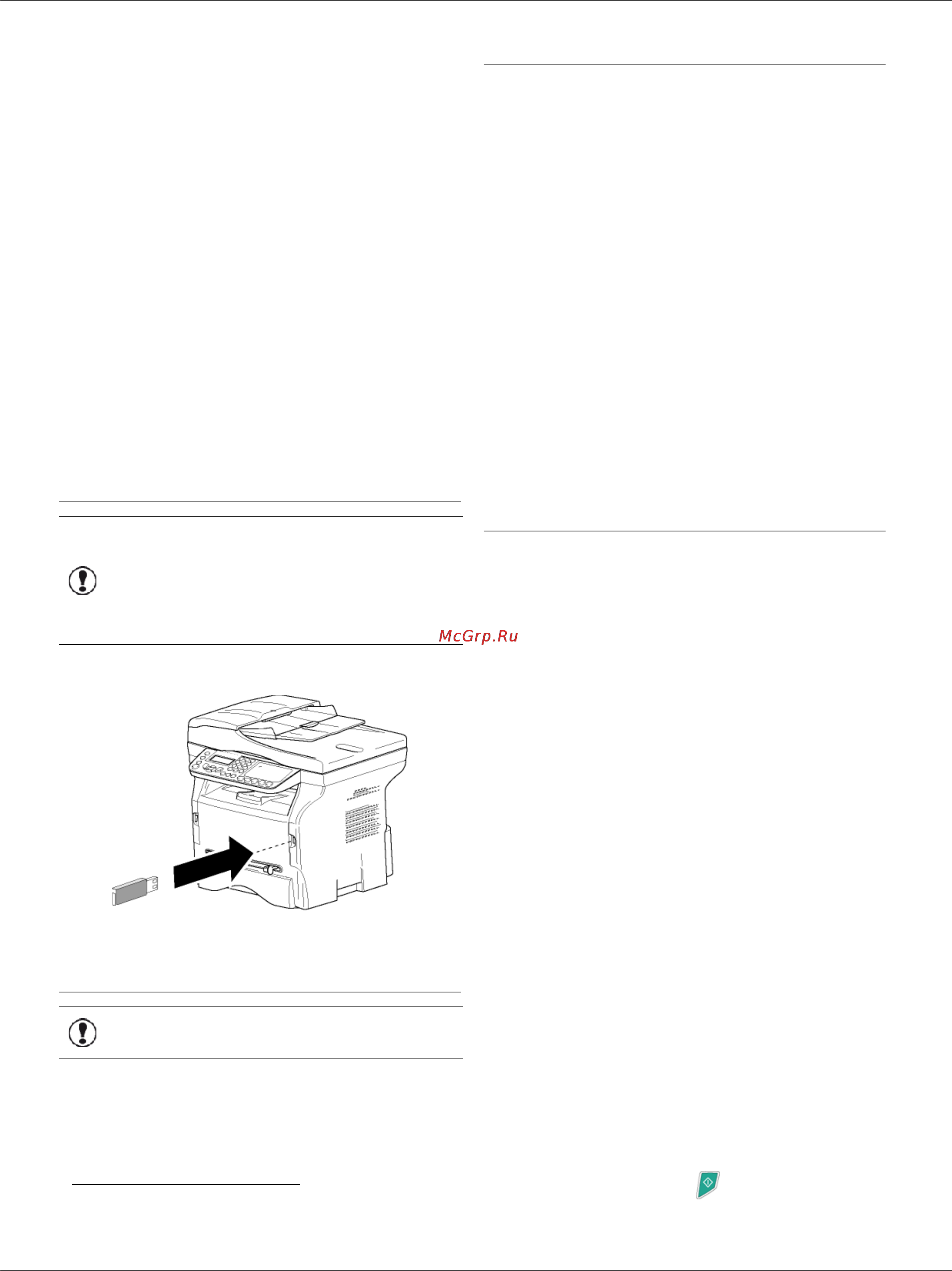 OKI MB280 [55/90] Êà²òà ïàìøòè usb