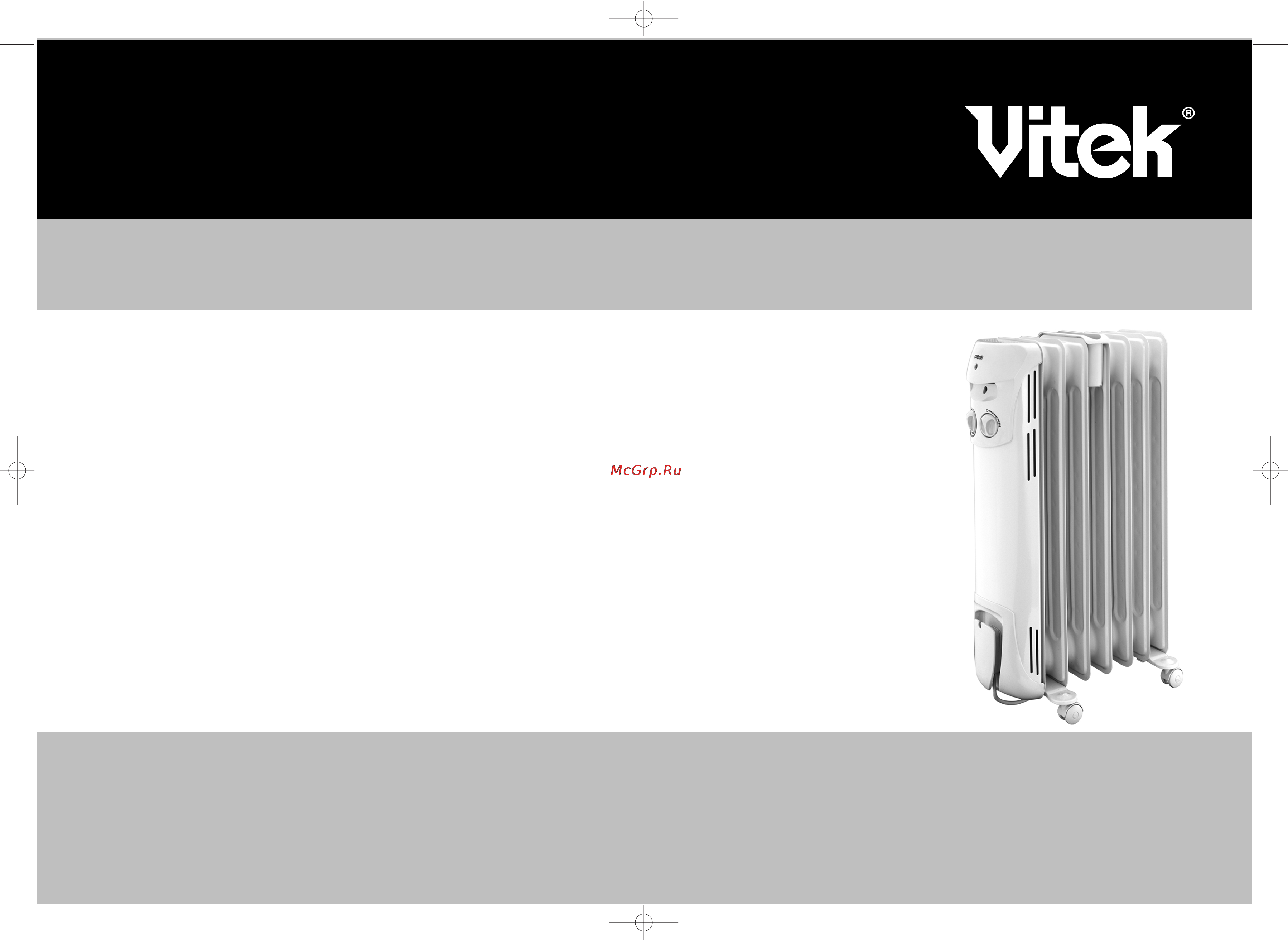 Vitek VT-1707 Инструкция по эксплуатации онлайн