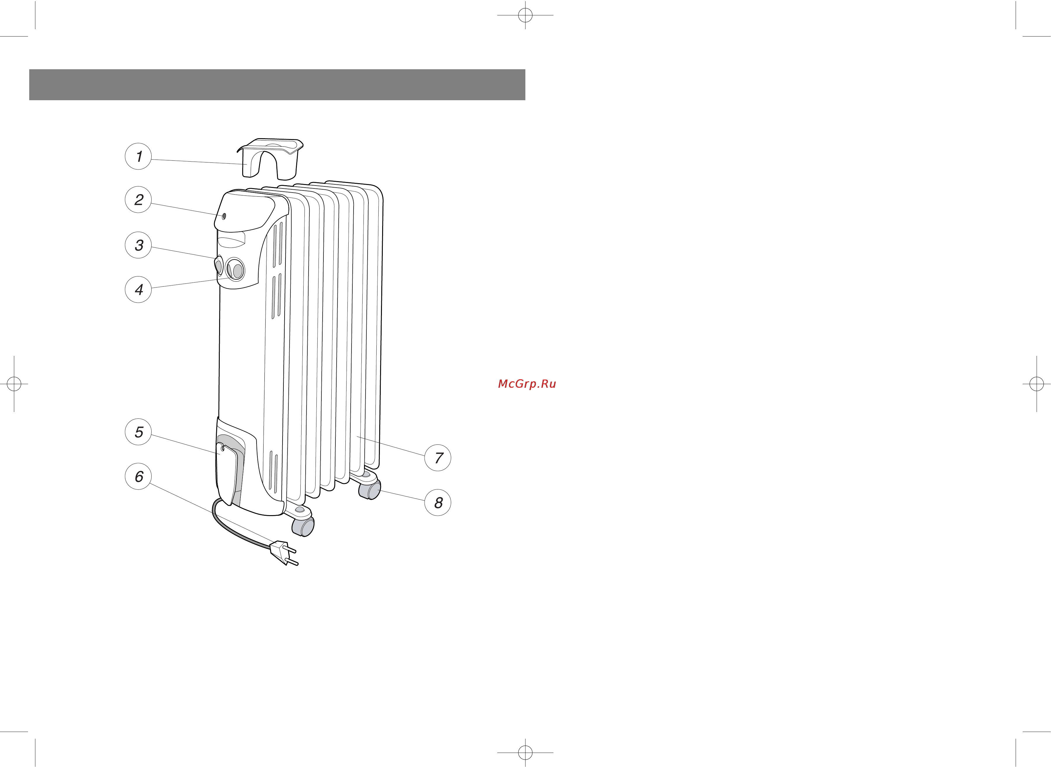 Vitek VT-1707 [2/6] English