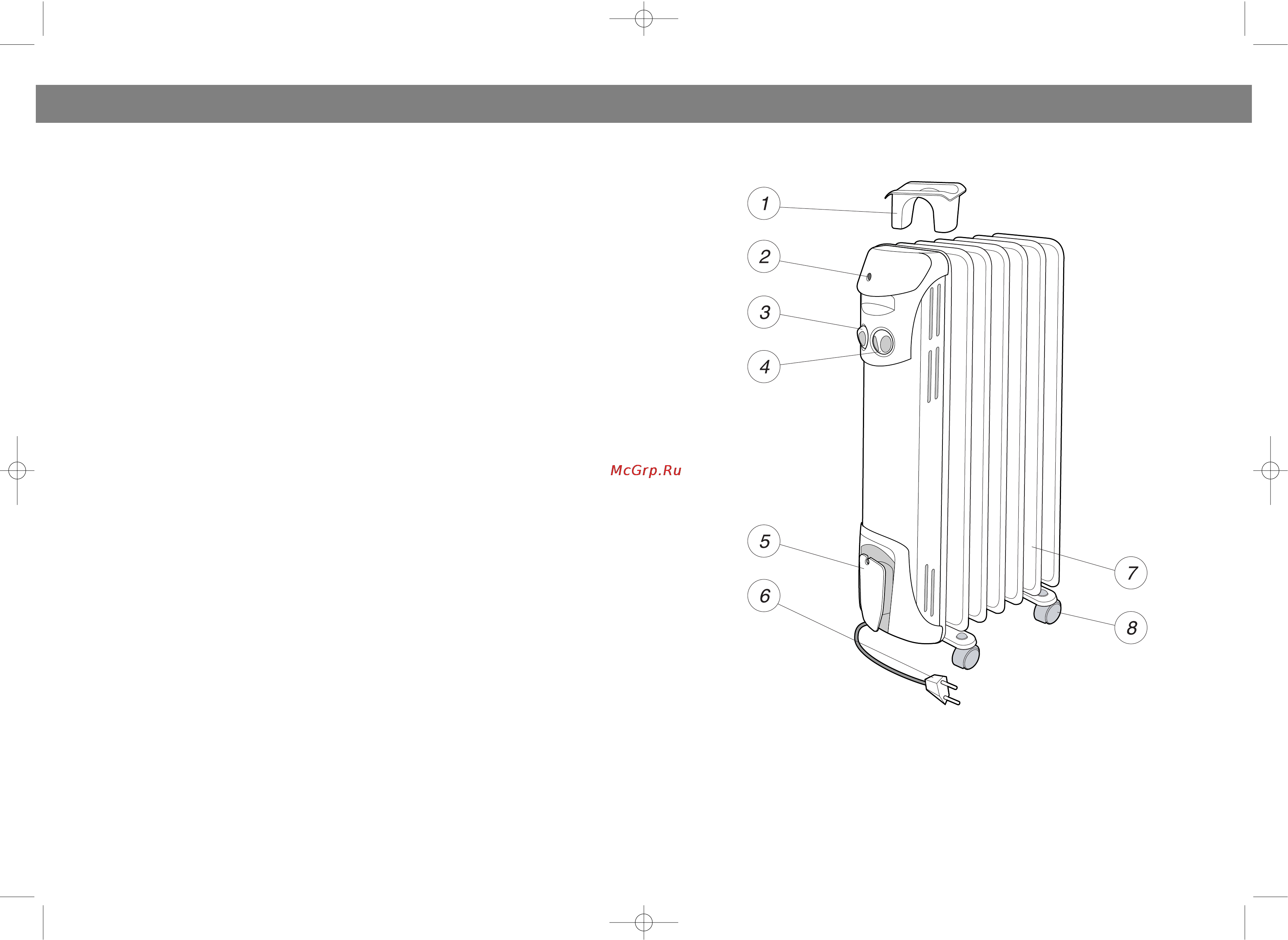 Vitek VT-1707 [6/6] English