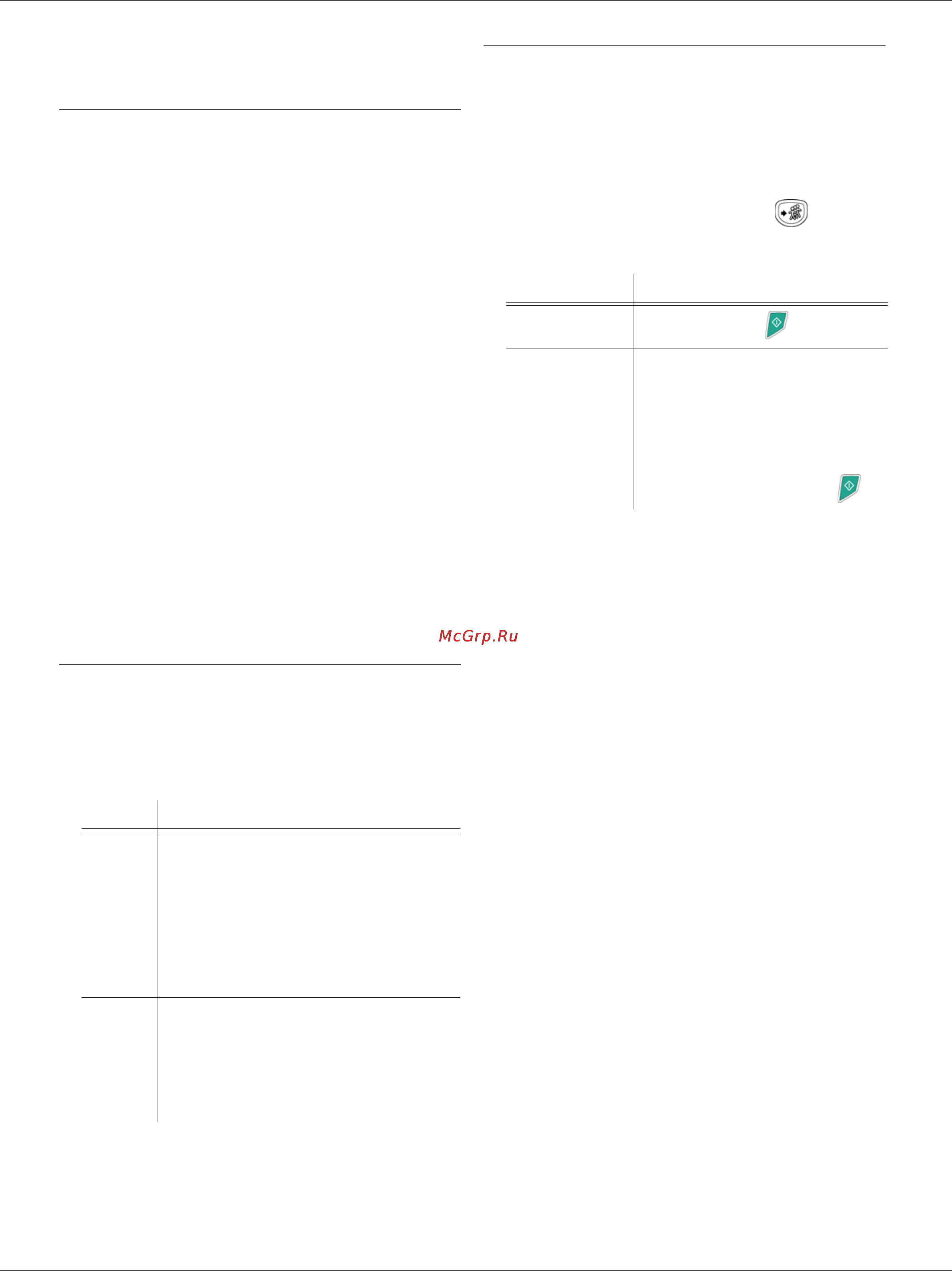 OKI MB290 [37/108] Õ²àíåíèå è äîñòàâêà ôàêñà